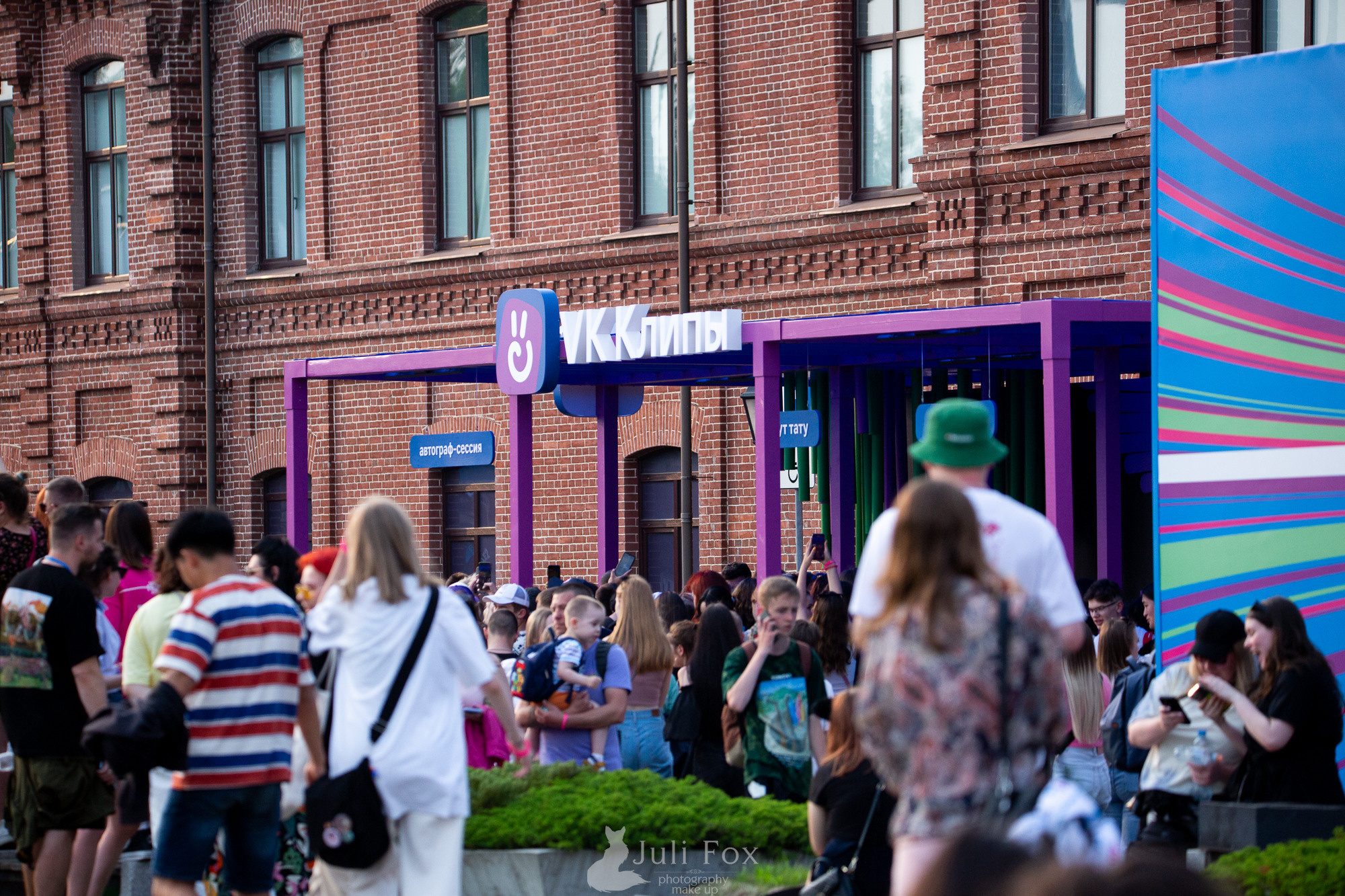 Репортажная фотосъемка во Владивостоке. Портретный, свадебный, репортажный фотограф во Владивостоке Юлиана Джули Фокс