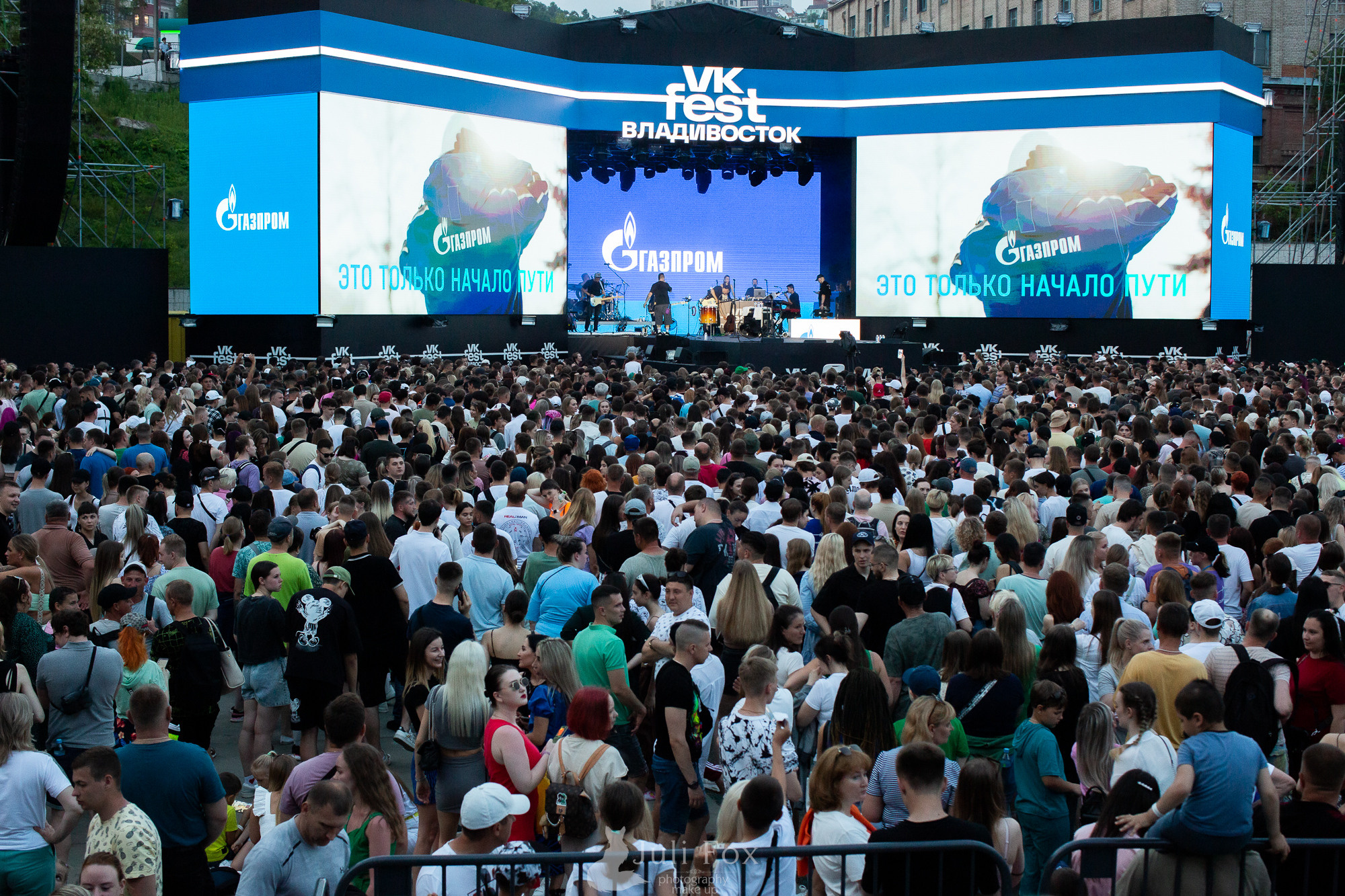 Репортажная фотосъемка во Владивостоке. Портретный, свадебный, репортажный фотограф во Владивостоке Юлиана Джули Фокс