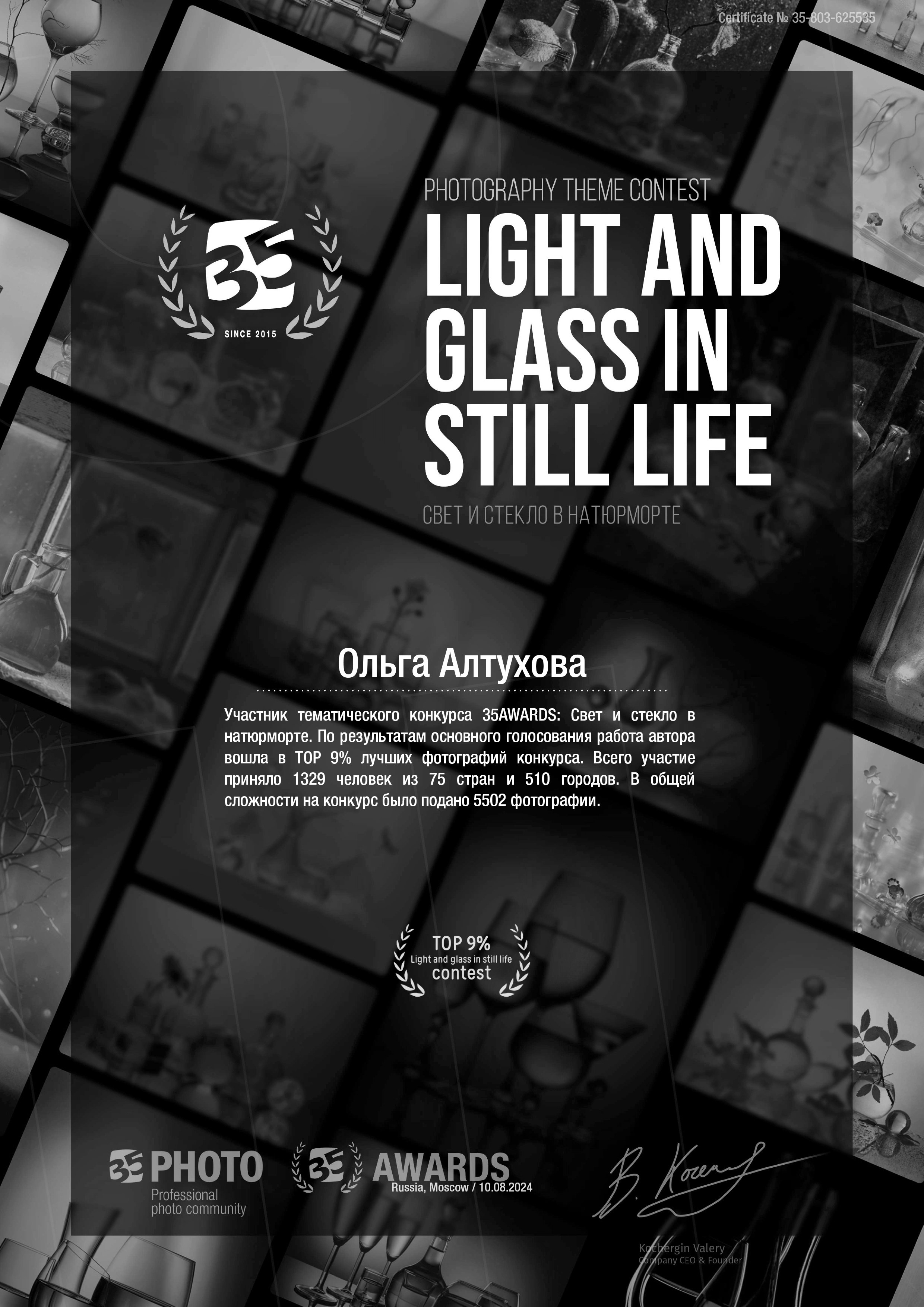 Обо мне. Детский и семейный фотограф в Санкт-Петербурге Алтухова Ольга