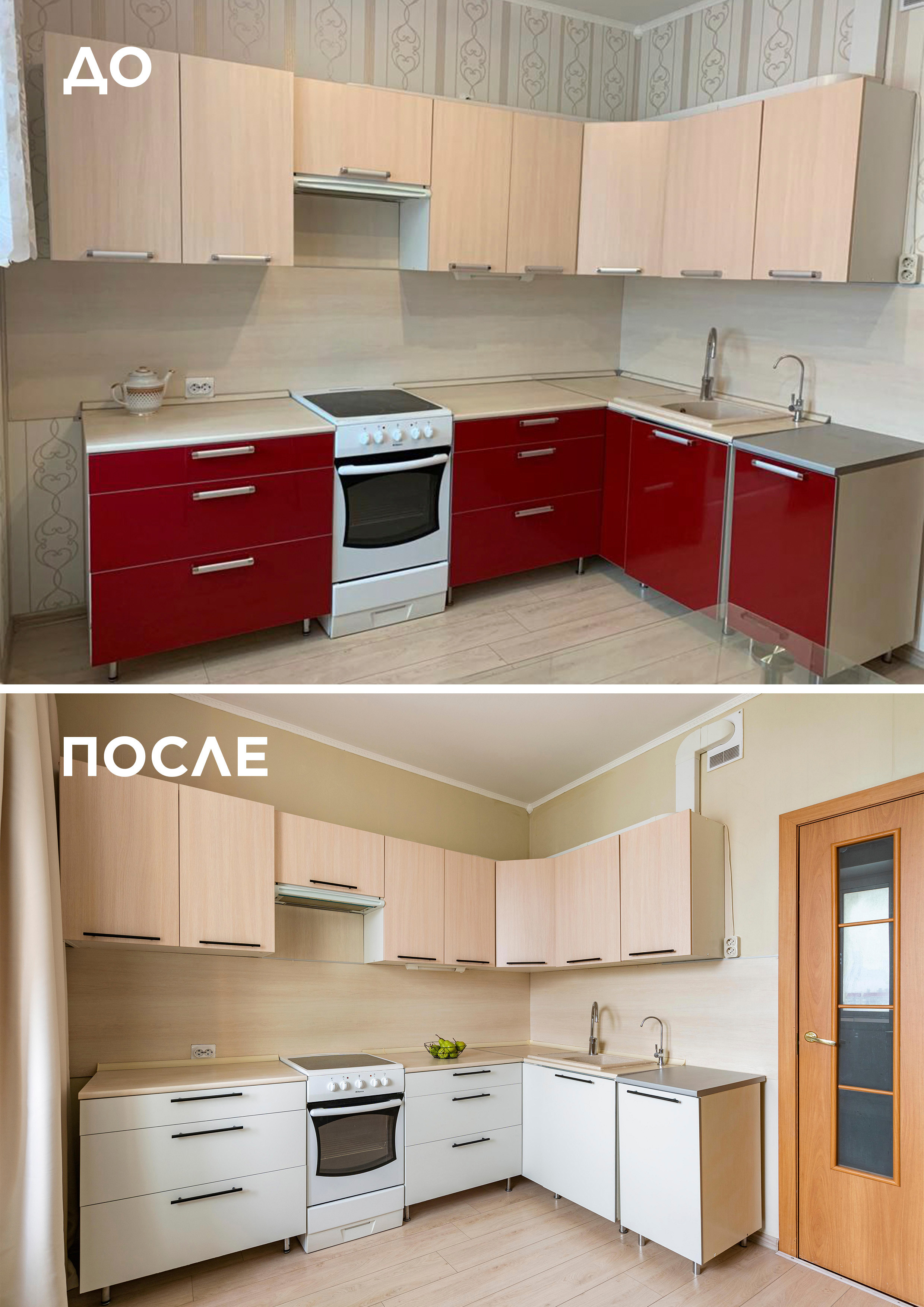 Колпино. Главная