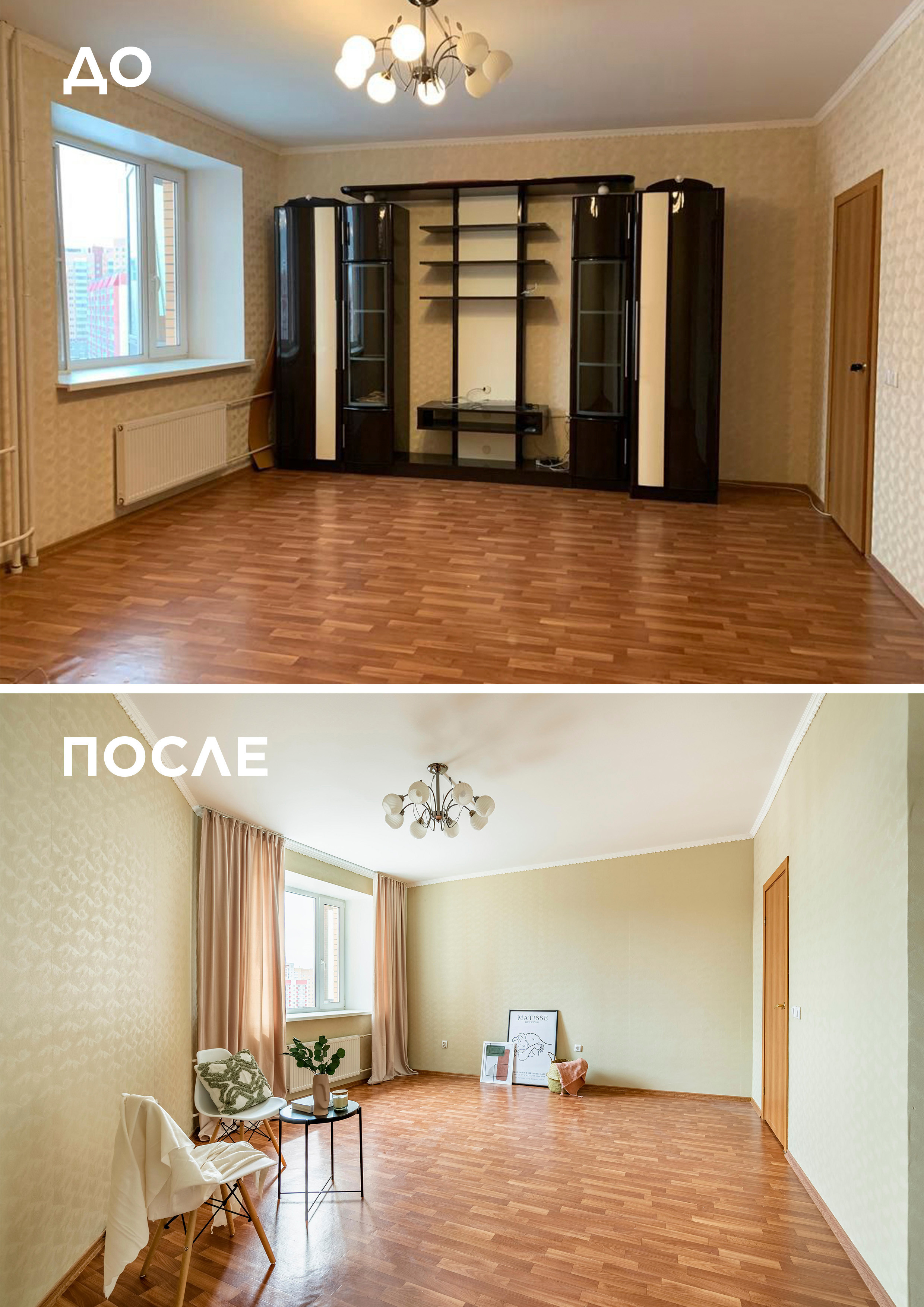 Колпино. Главная