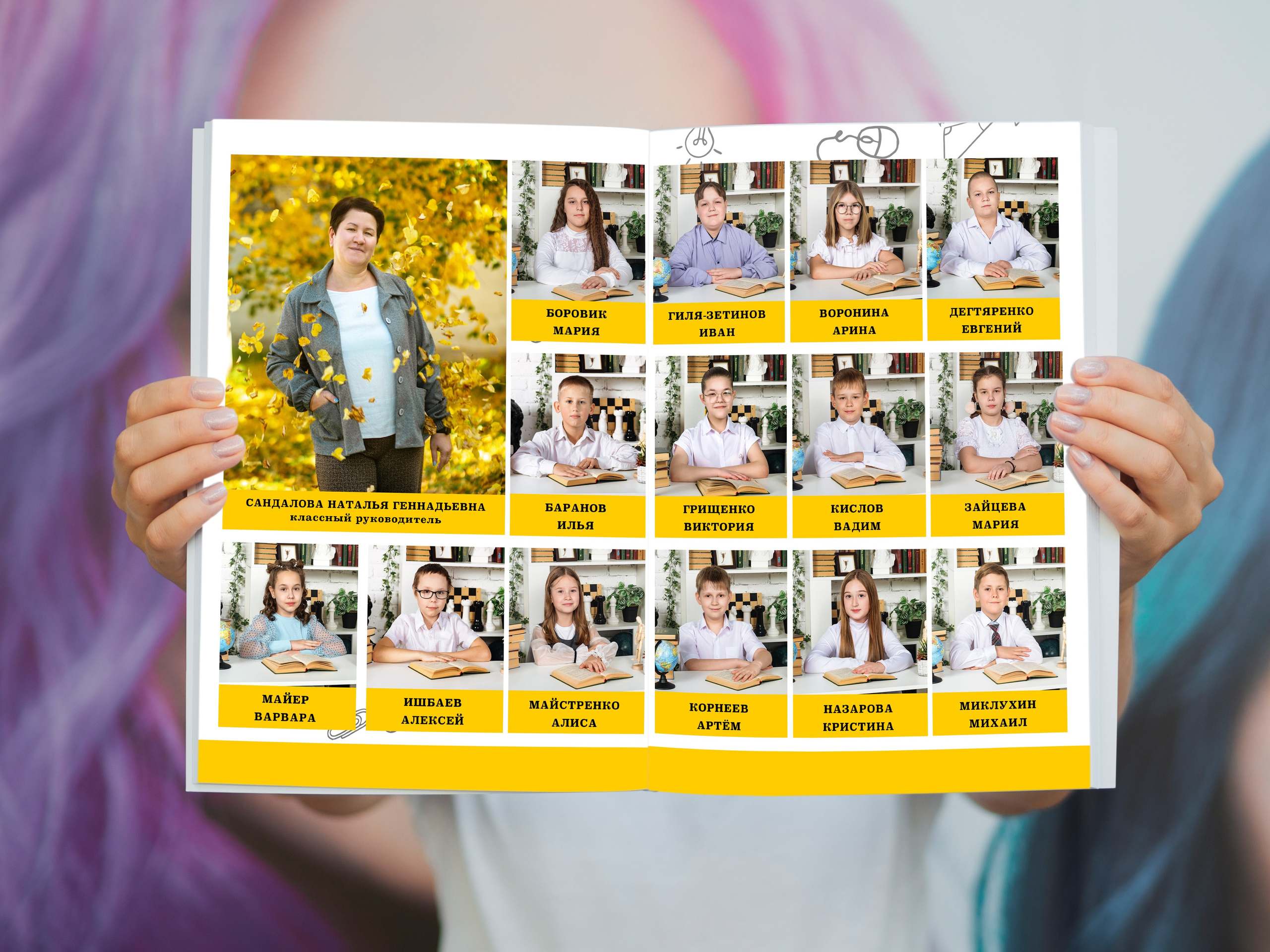 Начальная школа. Выпускные альбомы. Южноуральск