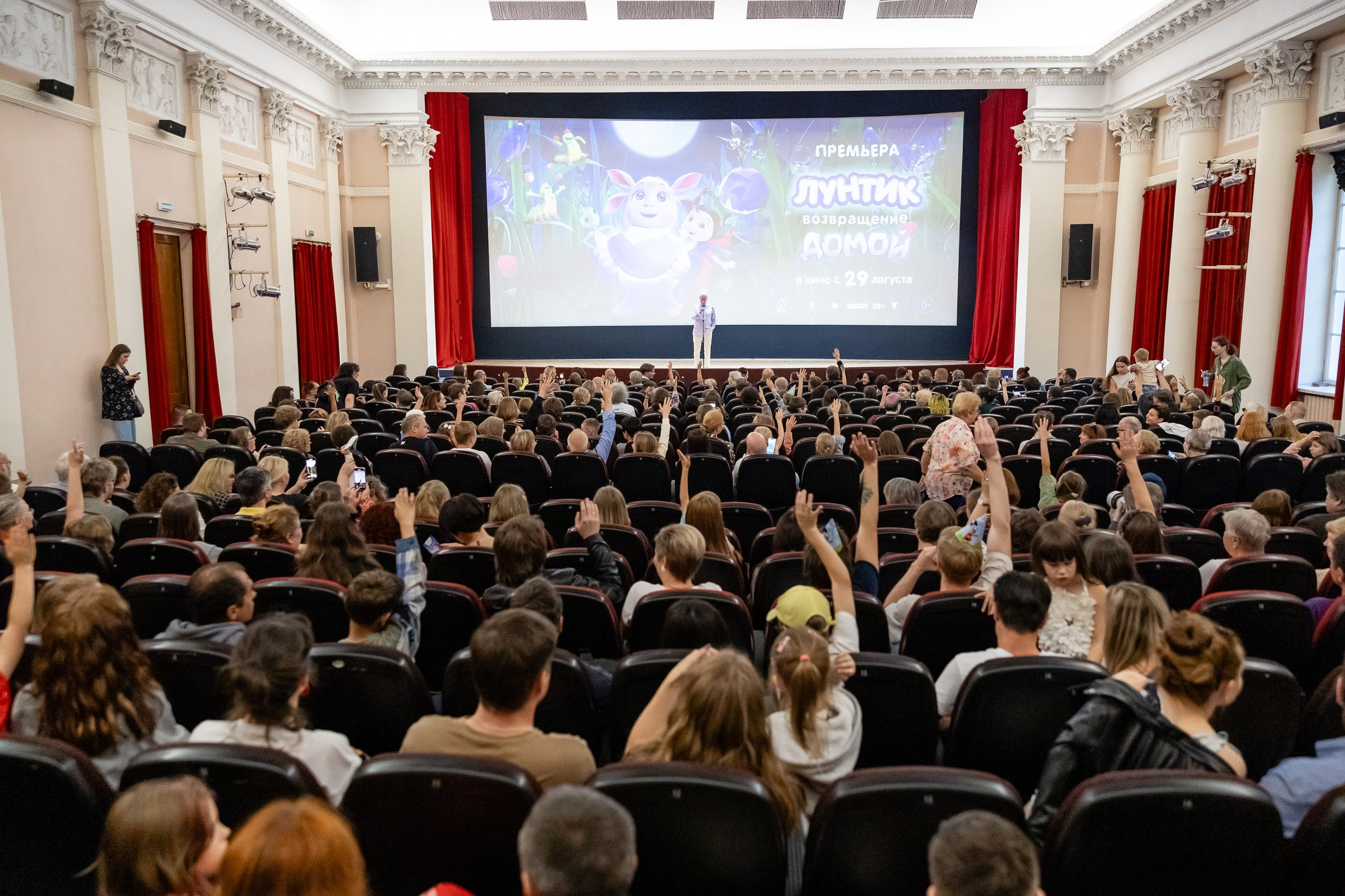 Закрытый показ мультфильма мультфильма «Лунтик. Возвращение домой». Фотограф в Санкт-Петербурге — Сергей Петров