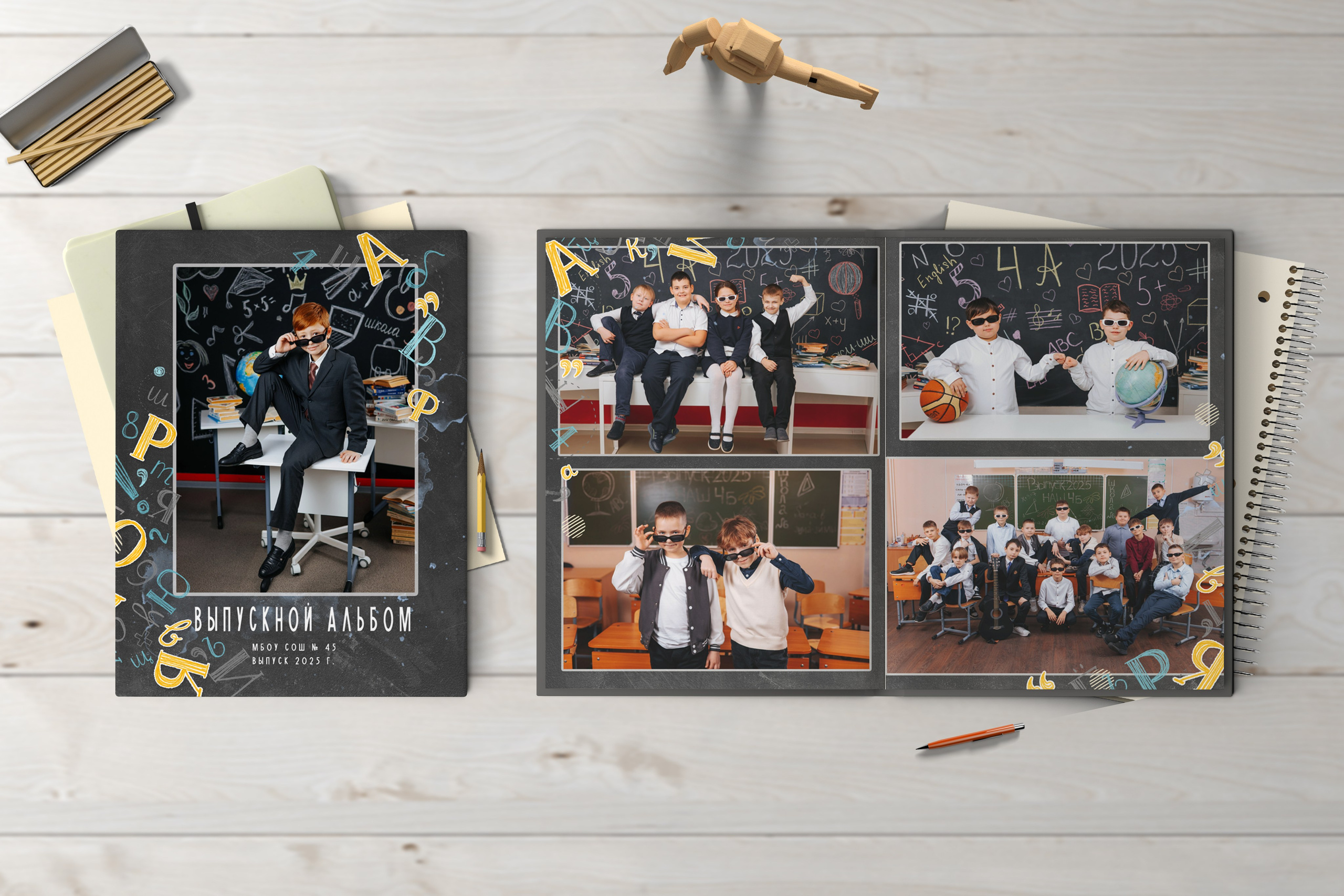 Альбомы для начальной школы. Школьный фотограф в Челябинске. Выпускные фотоальбомы