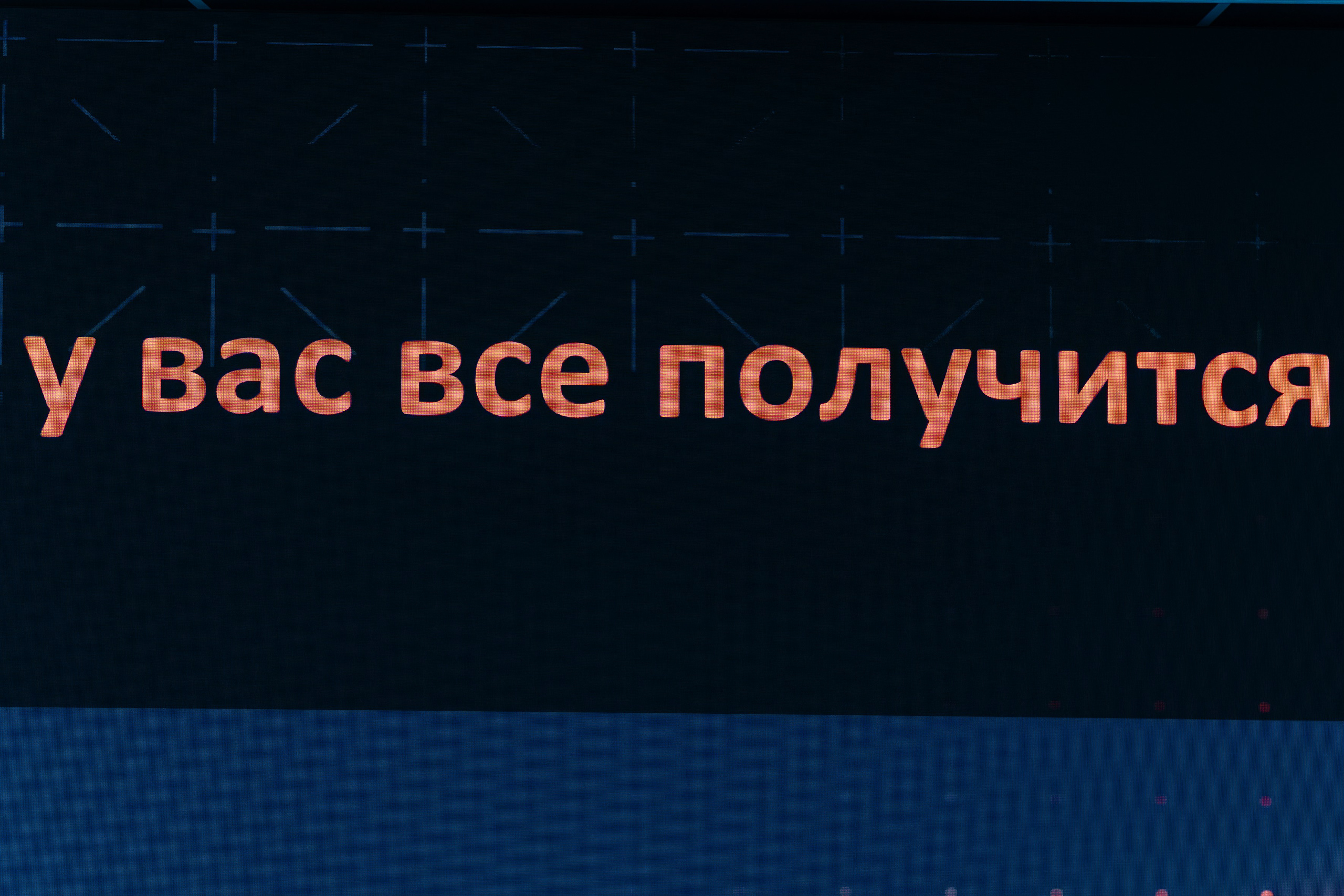 Блог. Концертный и спортивный фотограф в Липецке