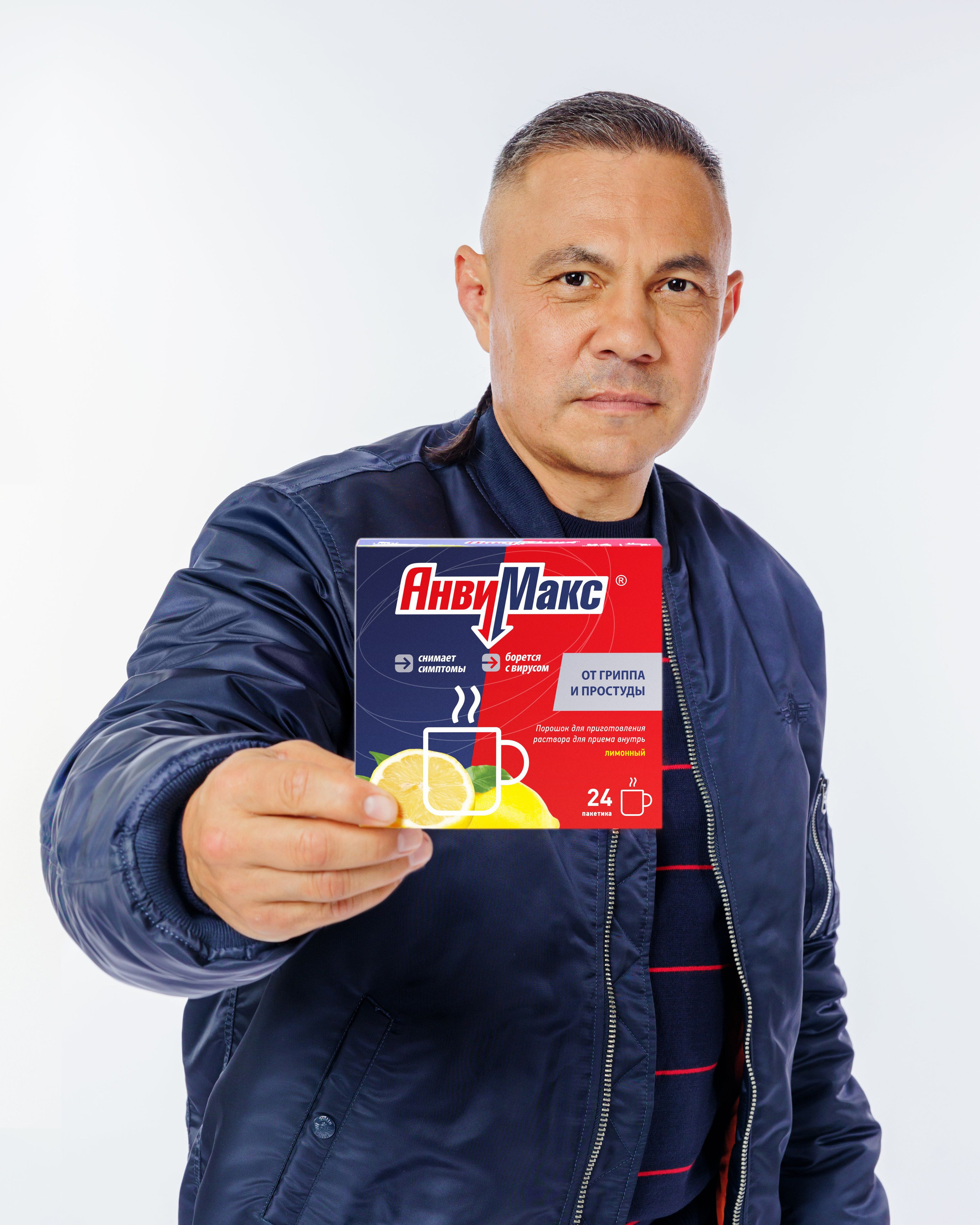 Рекламное фото "Анвимакс" с Костей Цзю