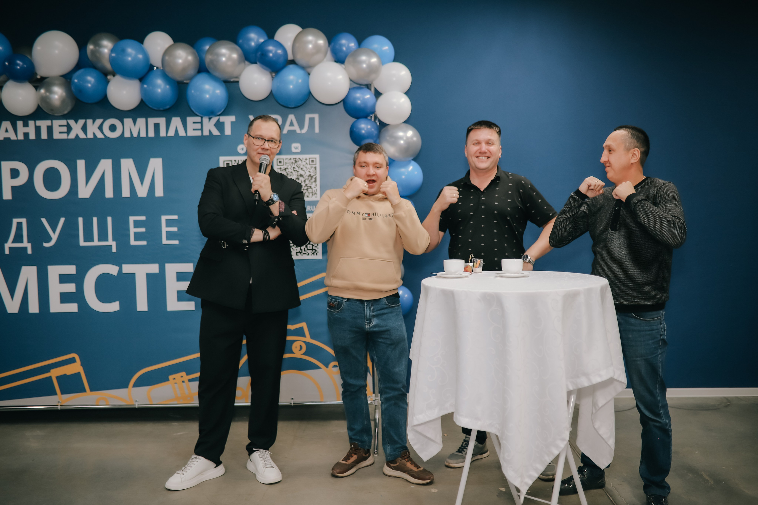 Портфолио. Антон Прохоров — Ведущий на корпоратив, свадьбу, юбилей в Екатеринбурге
