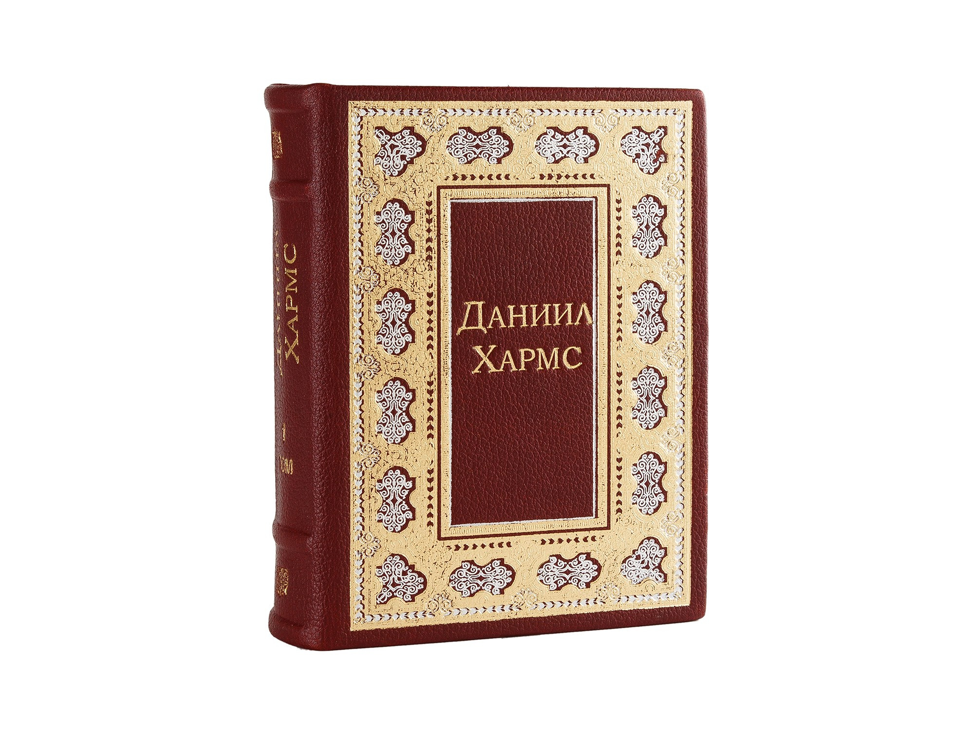Книга Даниил Хармс