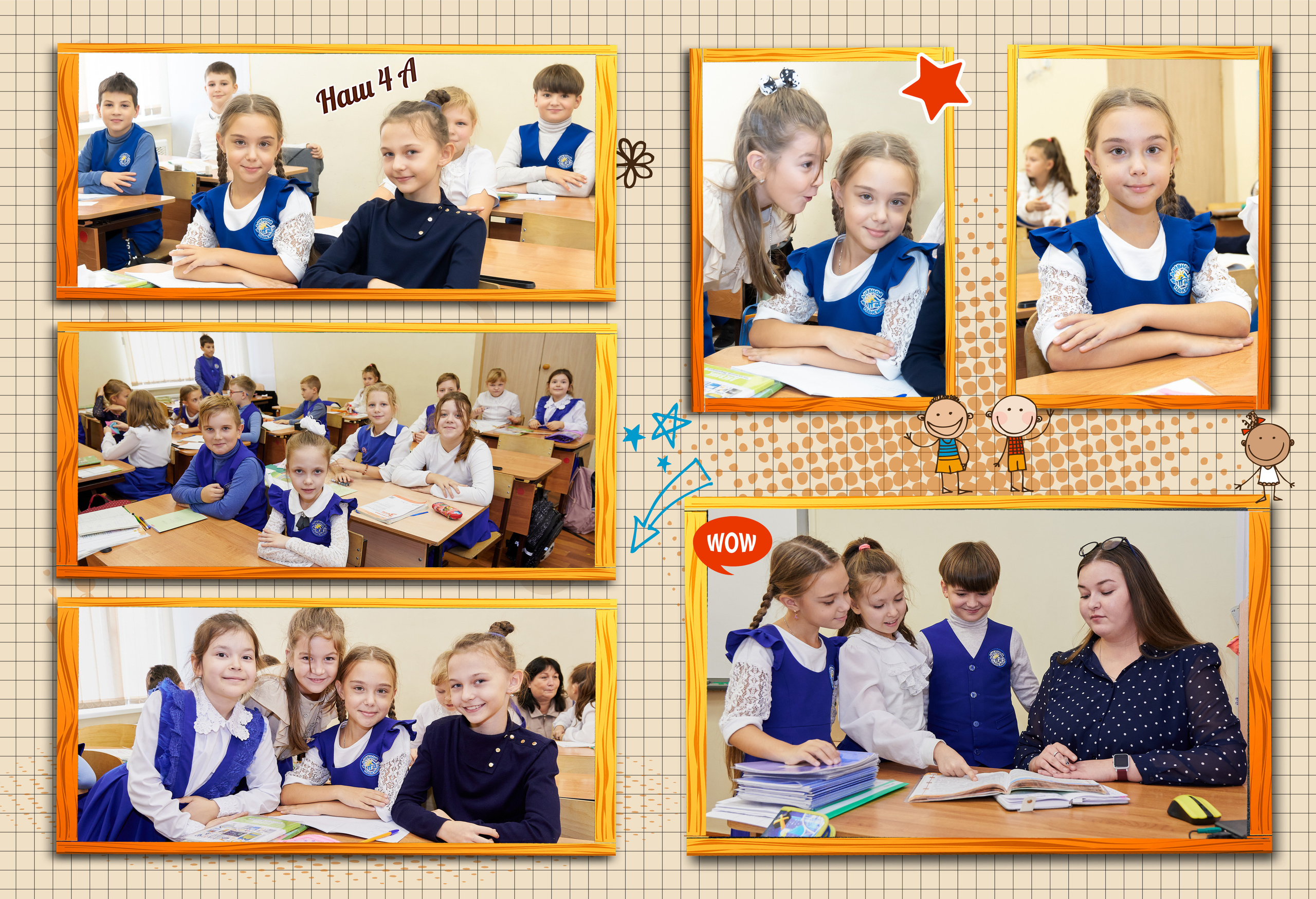 Начальная школа 1-4 классы (1). Семейный фотограф Владимир Просвиркин. г. Самара