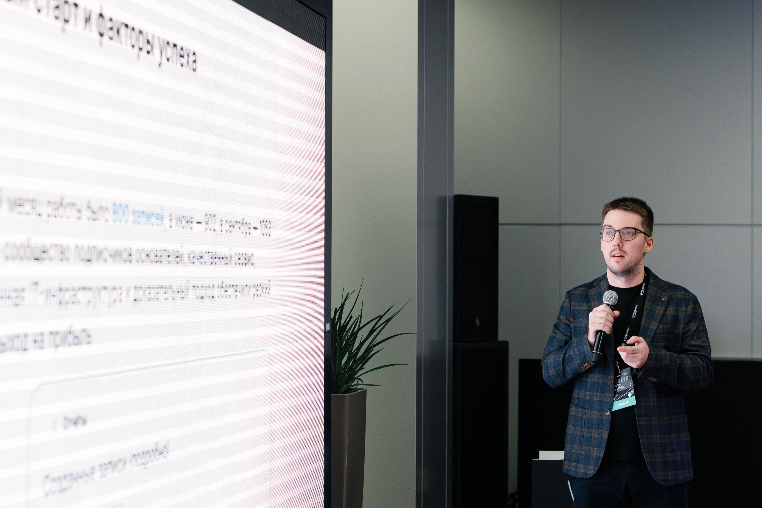 Дни Медрокет (продокторов.ру). Репортажный фотограф в Москве, Сочи и Санкт-Петербурге