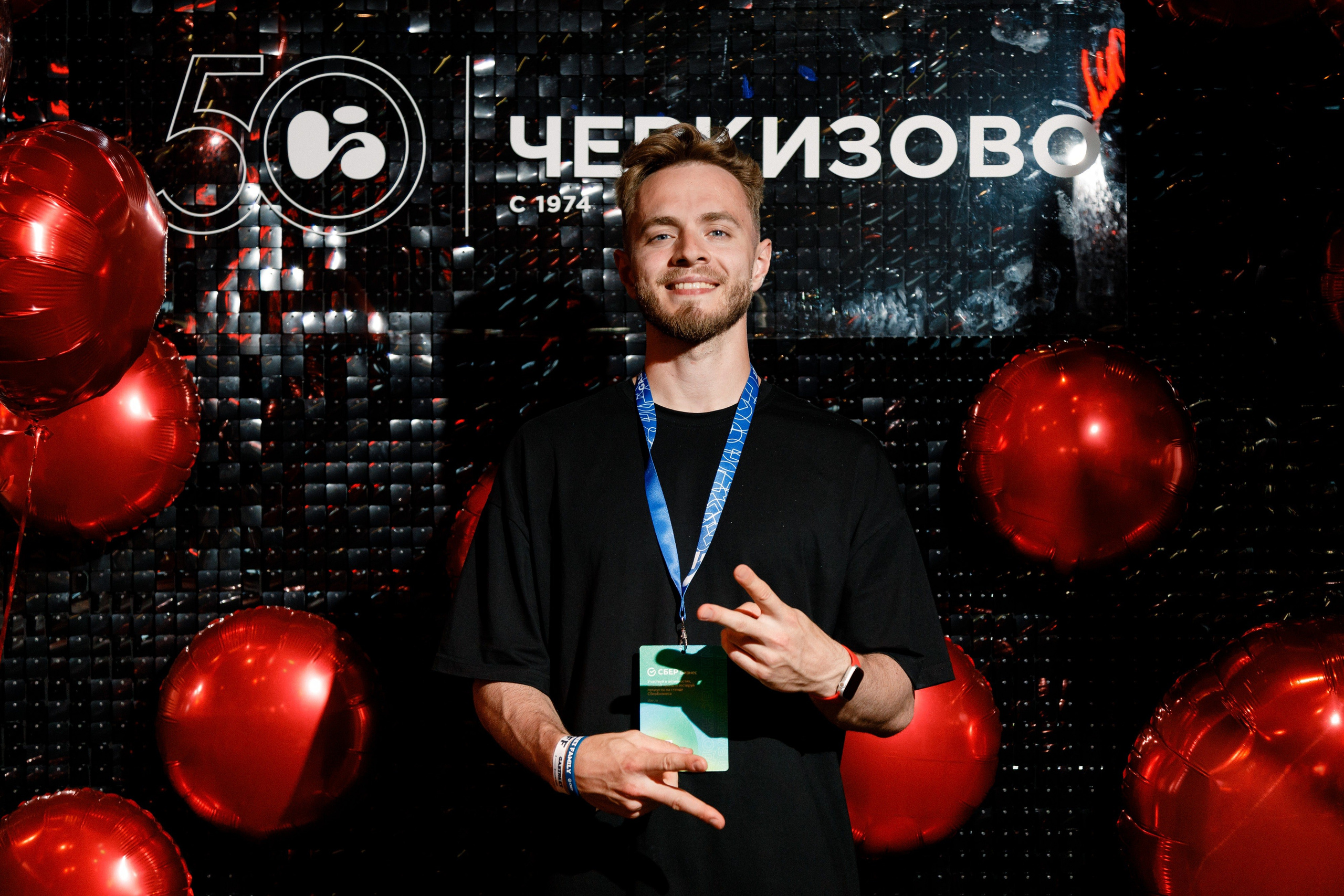 Компании Черкизово 50 лет, курорт Красная Поляна +960. Репортажный фотограф в Москве, Сочи и Санкт-Петербурге