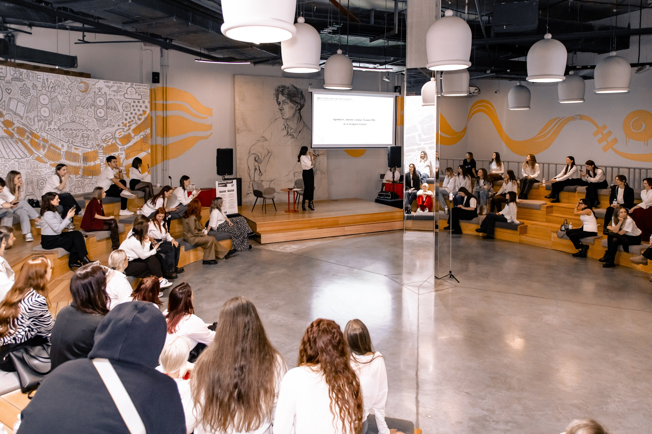 МАРКЕТИНГ ФЕСТ АИ. МЕДИА-РЕСУРС ХАБАРОВСК / Фотоотчеты / Репортажи / События