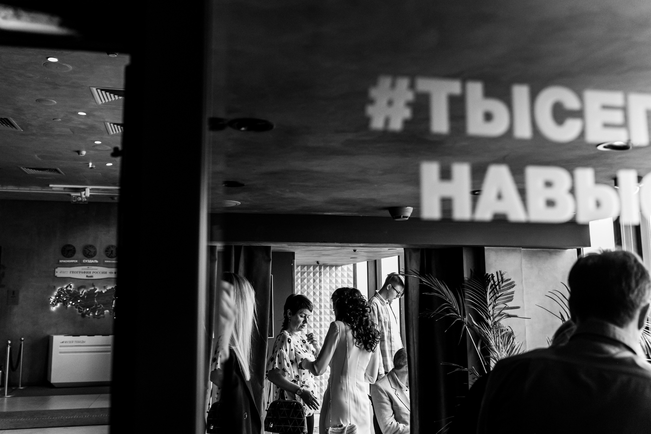 Идеи для камерной свадьбы в Москве