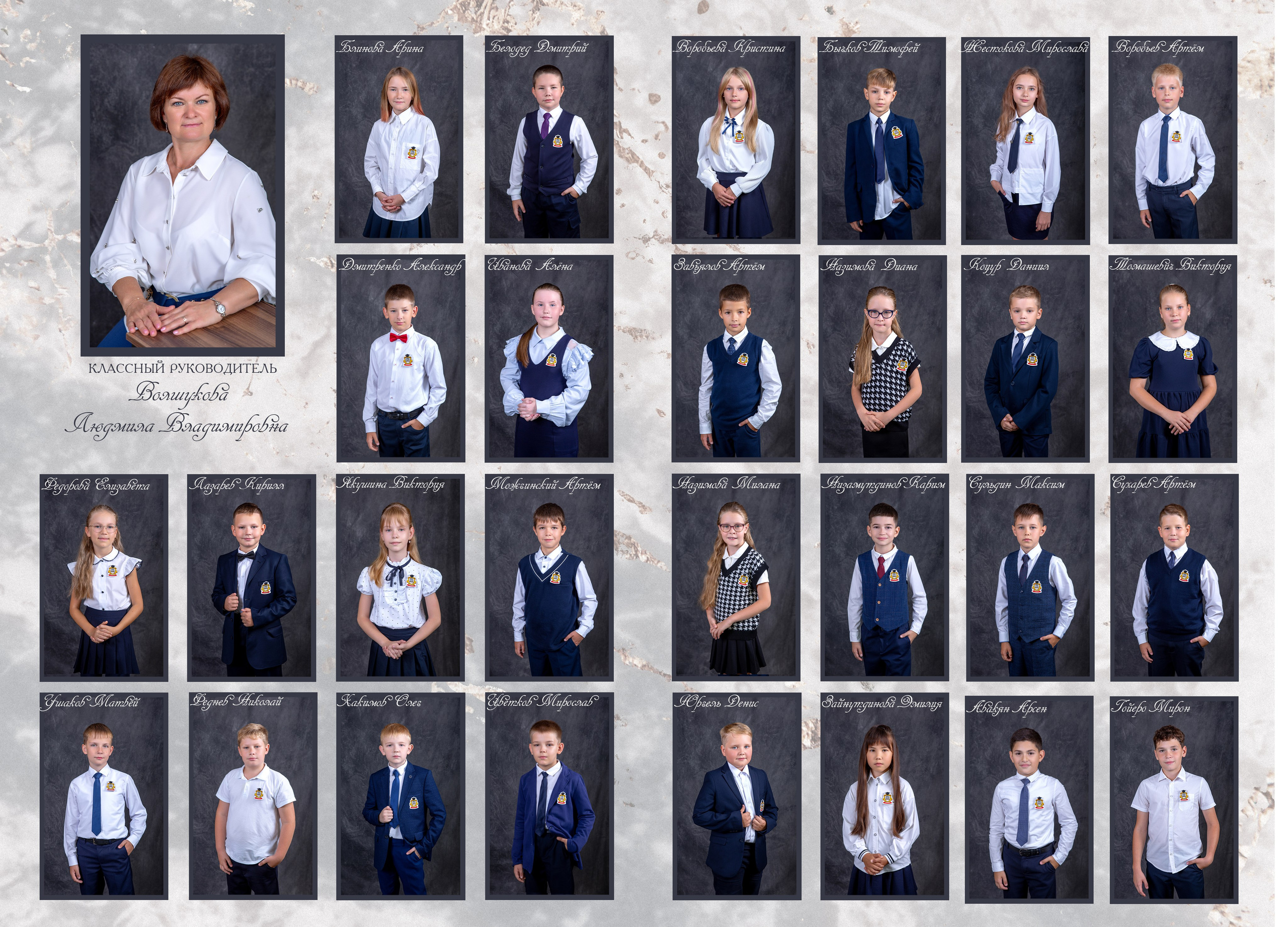 Цена на выпускные альбомы 4 класса. Выпускной альбом в Москве и Домодедово Вышка Школьный фотограф