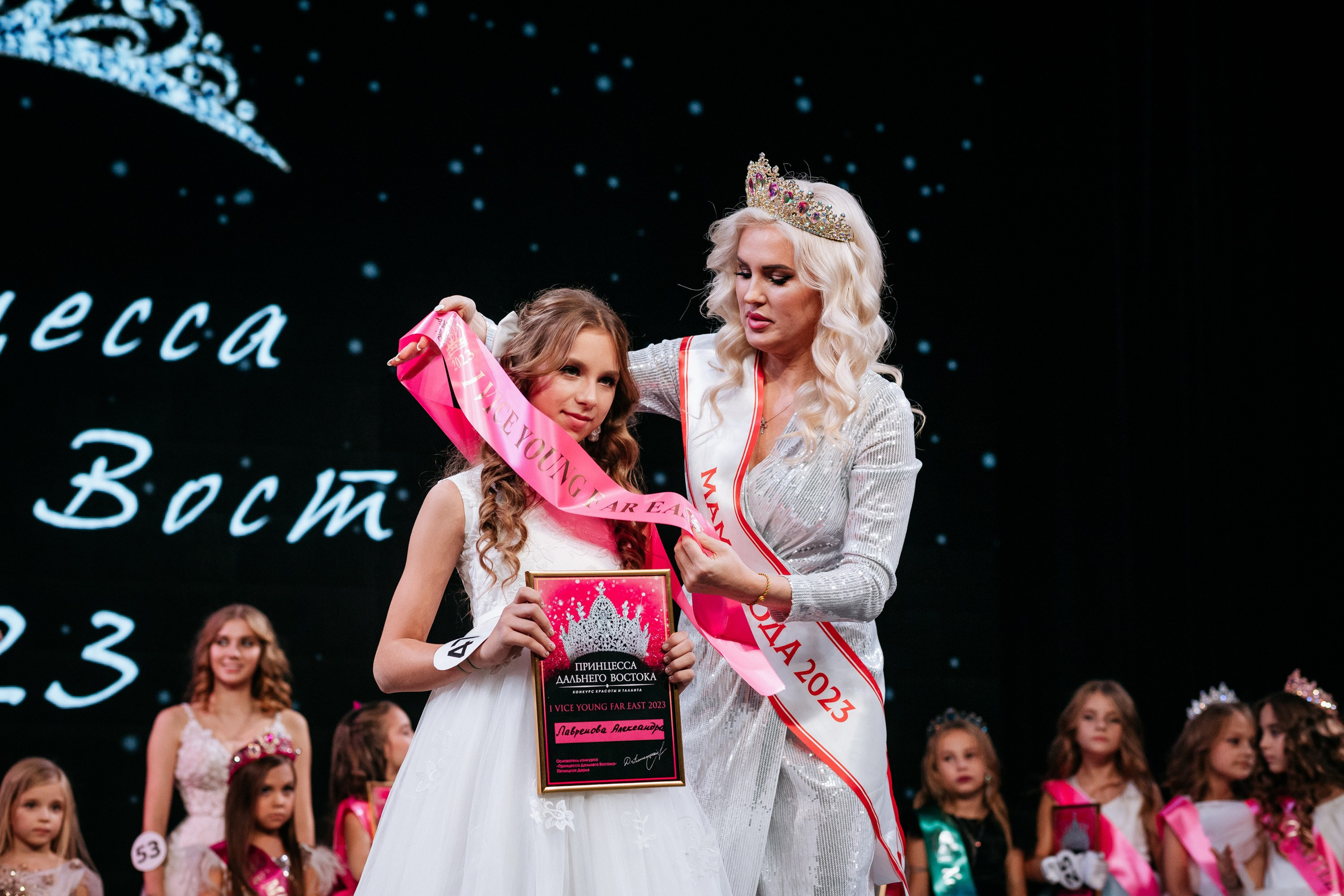 ПРИНЦЕССА ДАЛЬНЕГО ВОСТОКА. СВОИ. ФОТООТЧЕТЫ-СОБЫТИЯ-МЕСТА