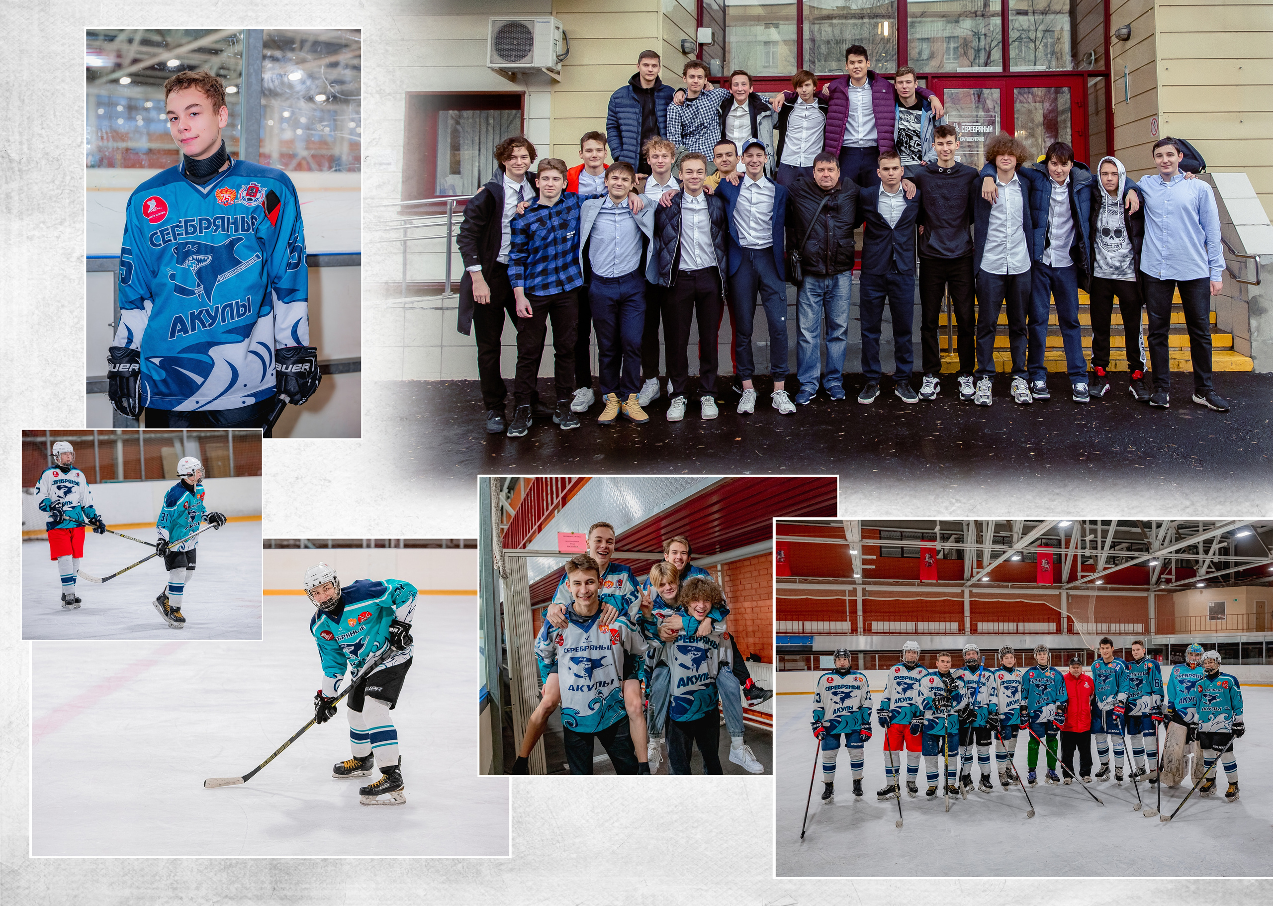 Выпускник хоккейной школы, фотокнига. Фотограф и режиссер Московко Екатерина