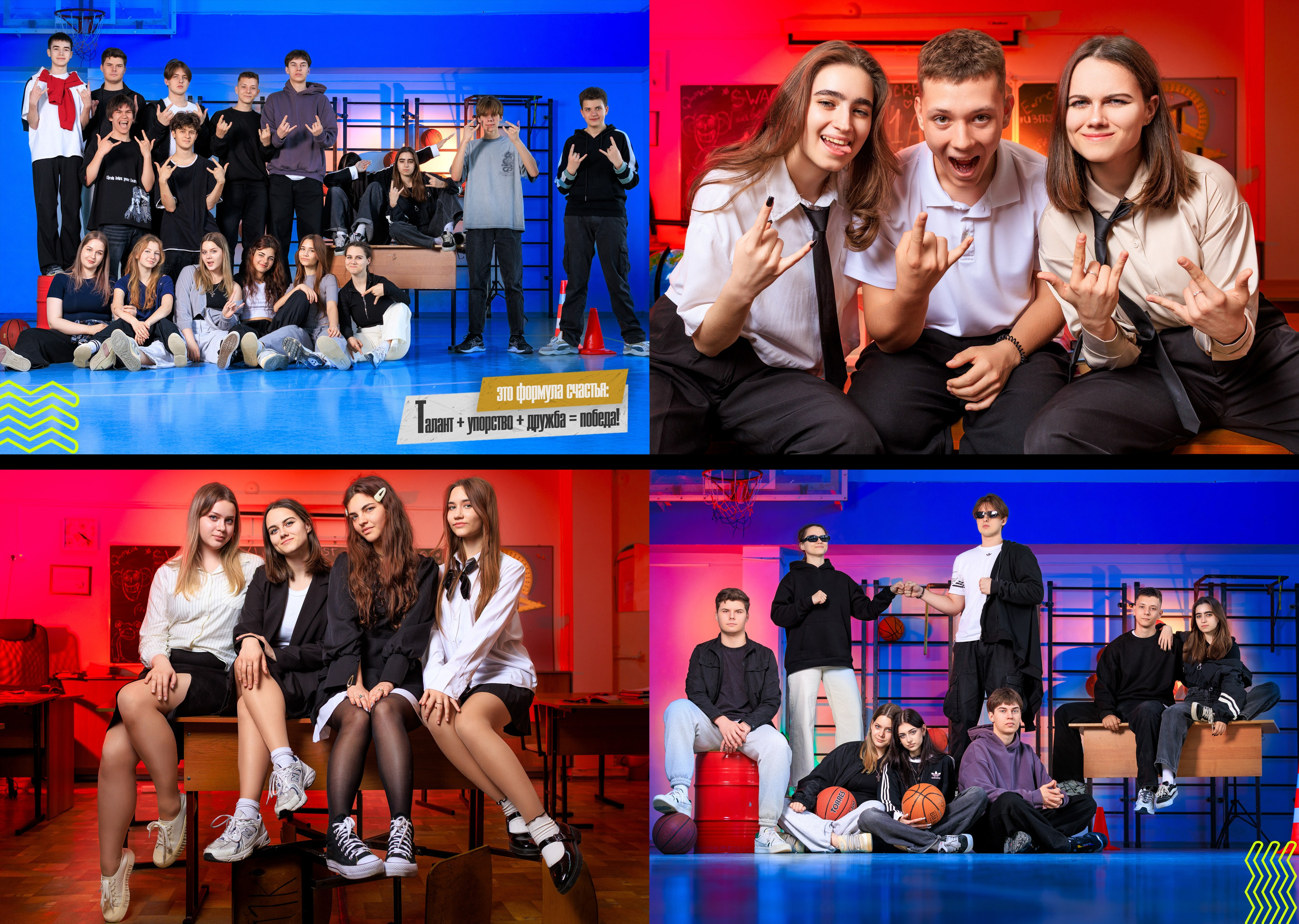 Выпускные альбомы Геленджик, Новороссийск, Краснодар, Туапсе