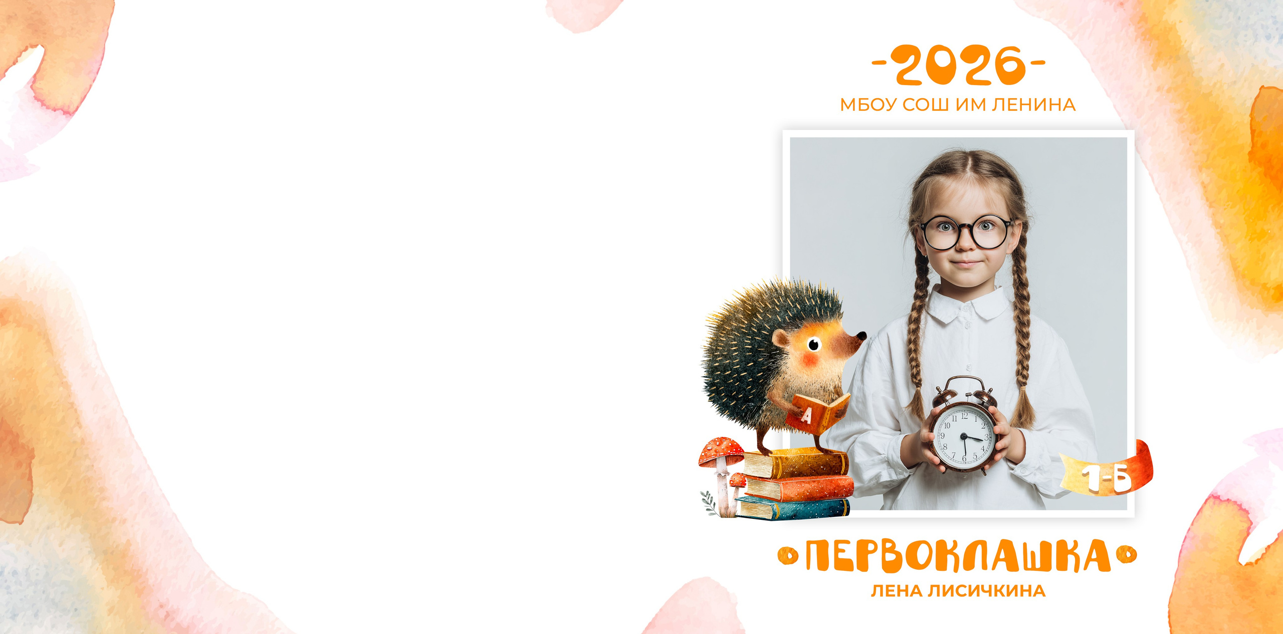 Альбом на 6 разворотов. Семейный, детский и школьный фотограф в Москве Рудницкая Анна