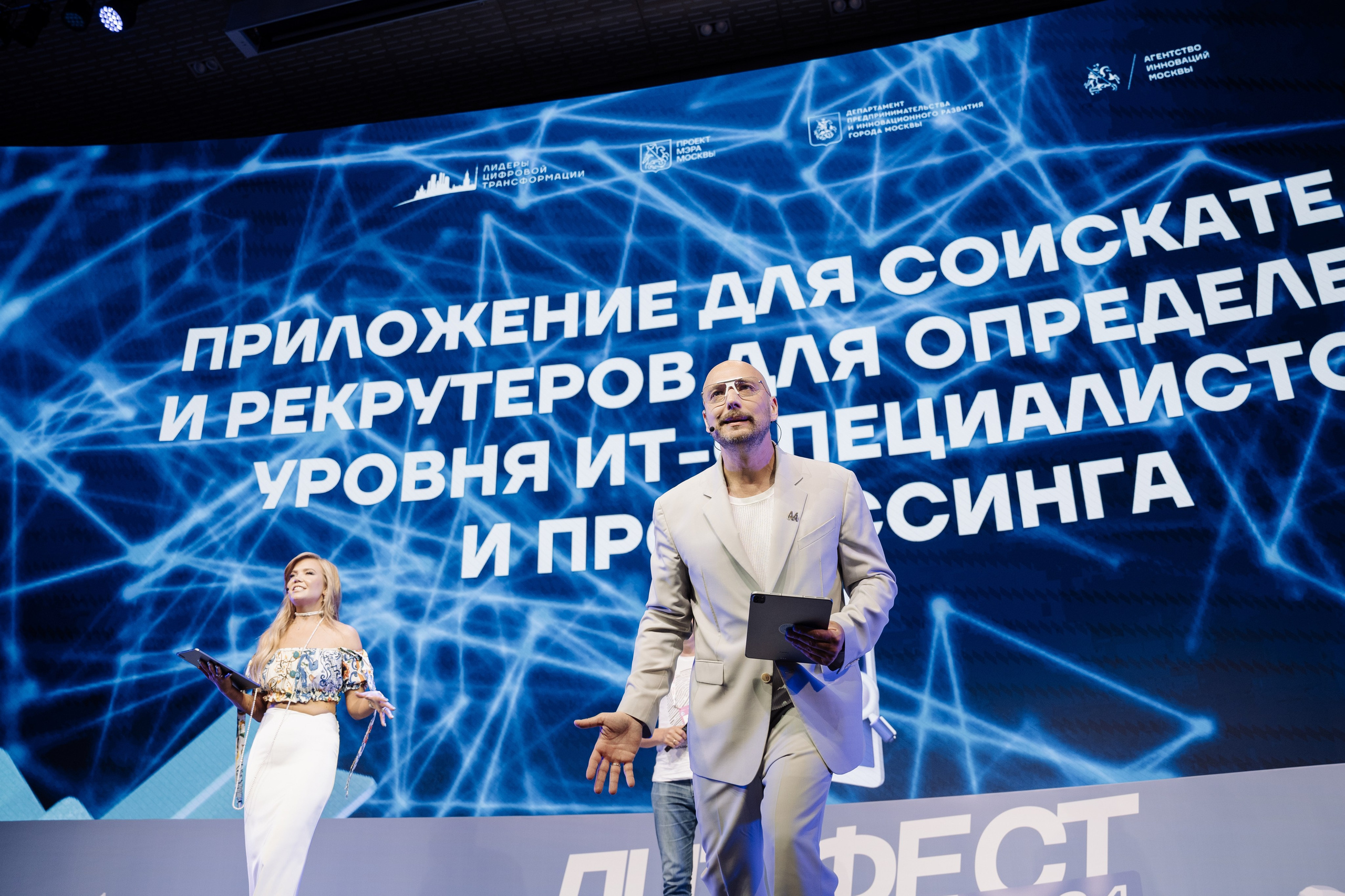 ЛЦТ ФЕСТ 2024 в арт кластере Ломоносов. Свадебные фотосессии в Москве. Фотограф Сергей Ржевский