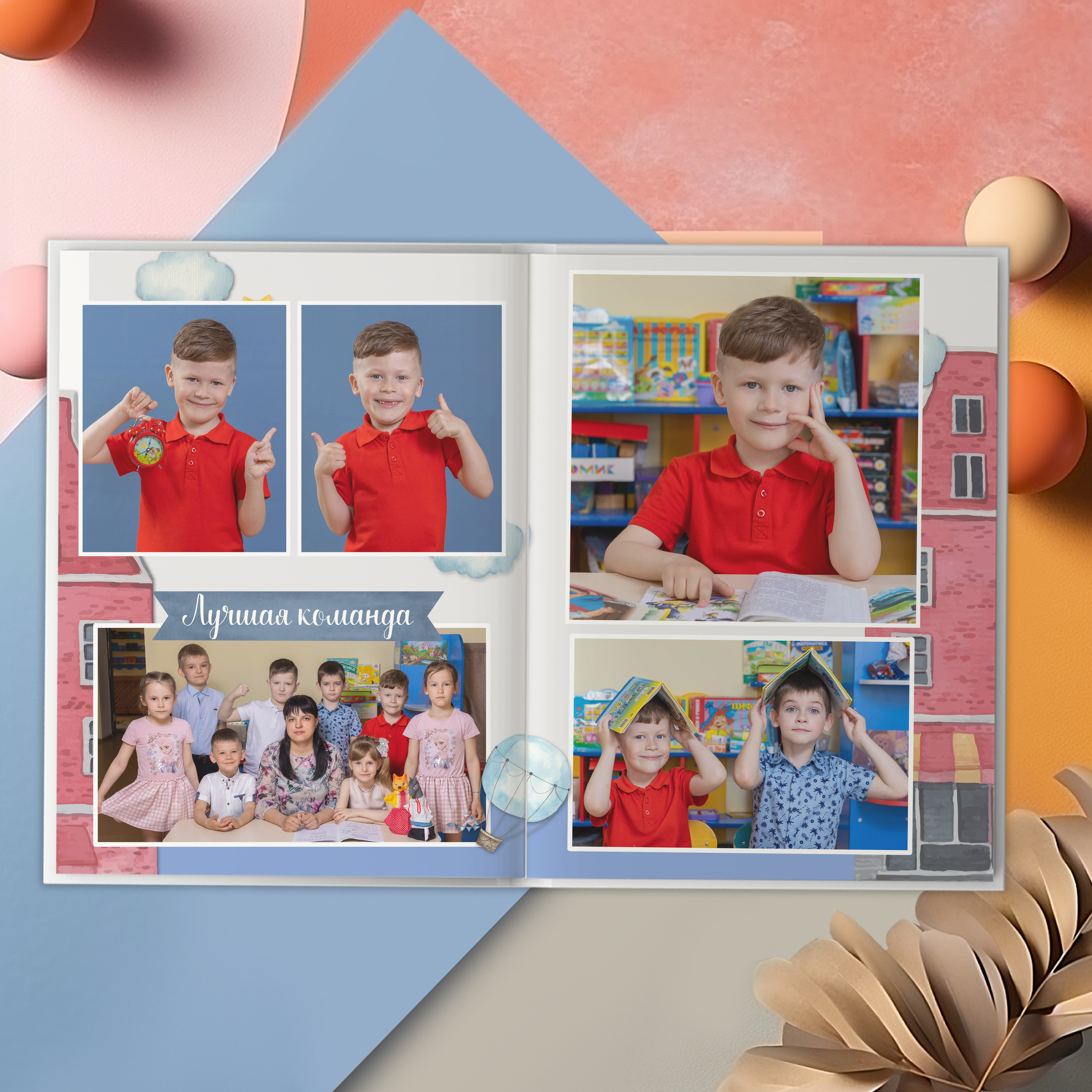 Выпускные альбомы в Липецк