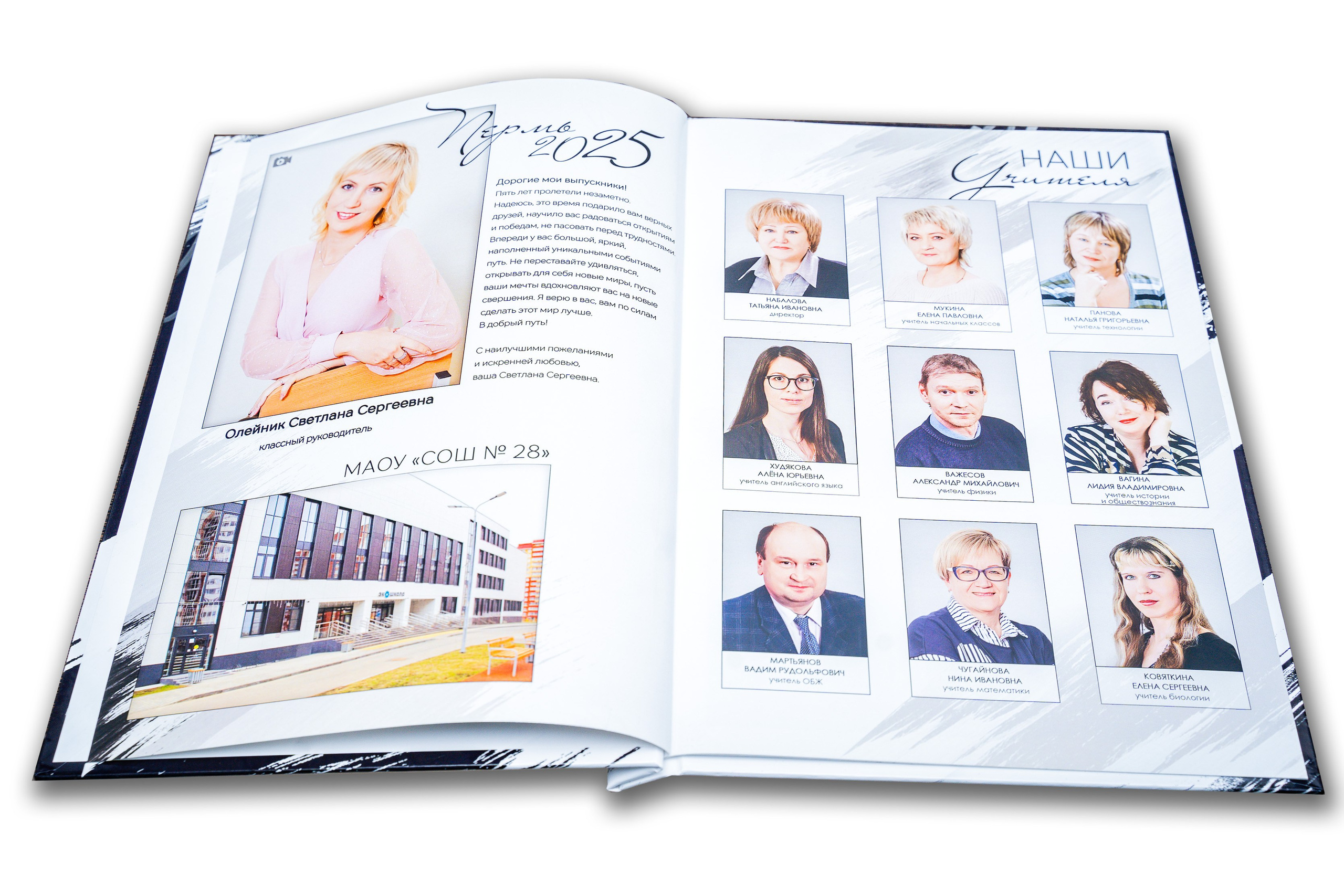 ВЫПУСКНЫЕ АЛЬБОМЫ И ФОТОКНИГИ ДЛЯ ВЫПУСКНИКОВ. Выпускные Фотоальбомы. Фотограф в Перми