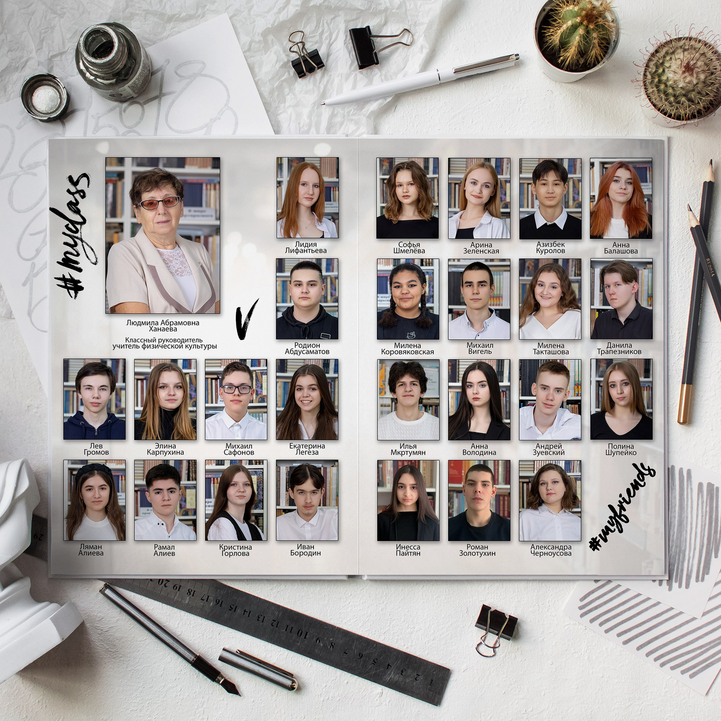 СТАРШАЯ ШКОЛА. Выпускные альбомы Москва Московская область Ирина Чугайнова