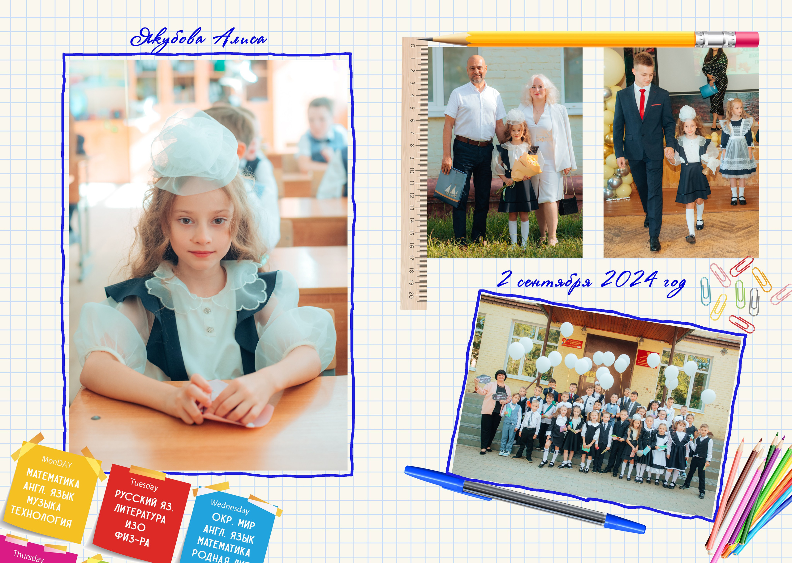 Выпускные альбомы. Фотограф Алла Елисеева