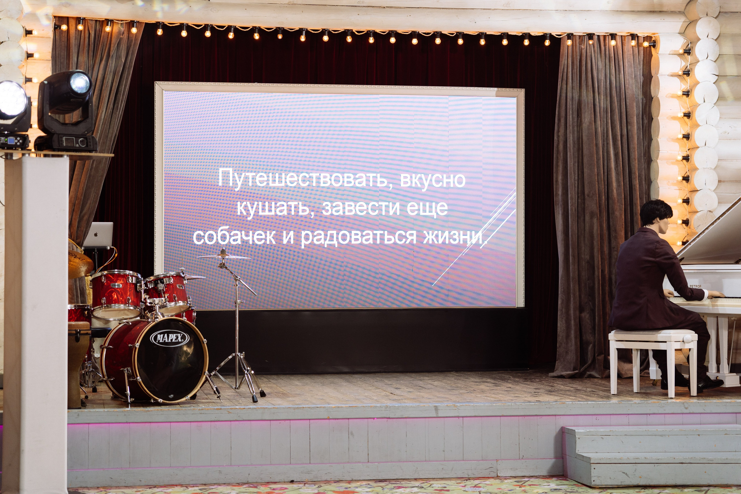 Свадьба Даниила и Анастасии