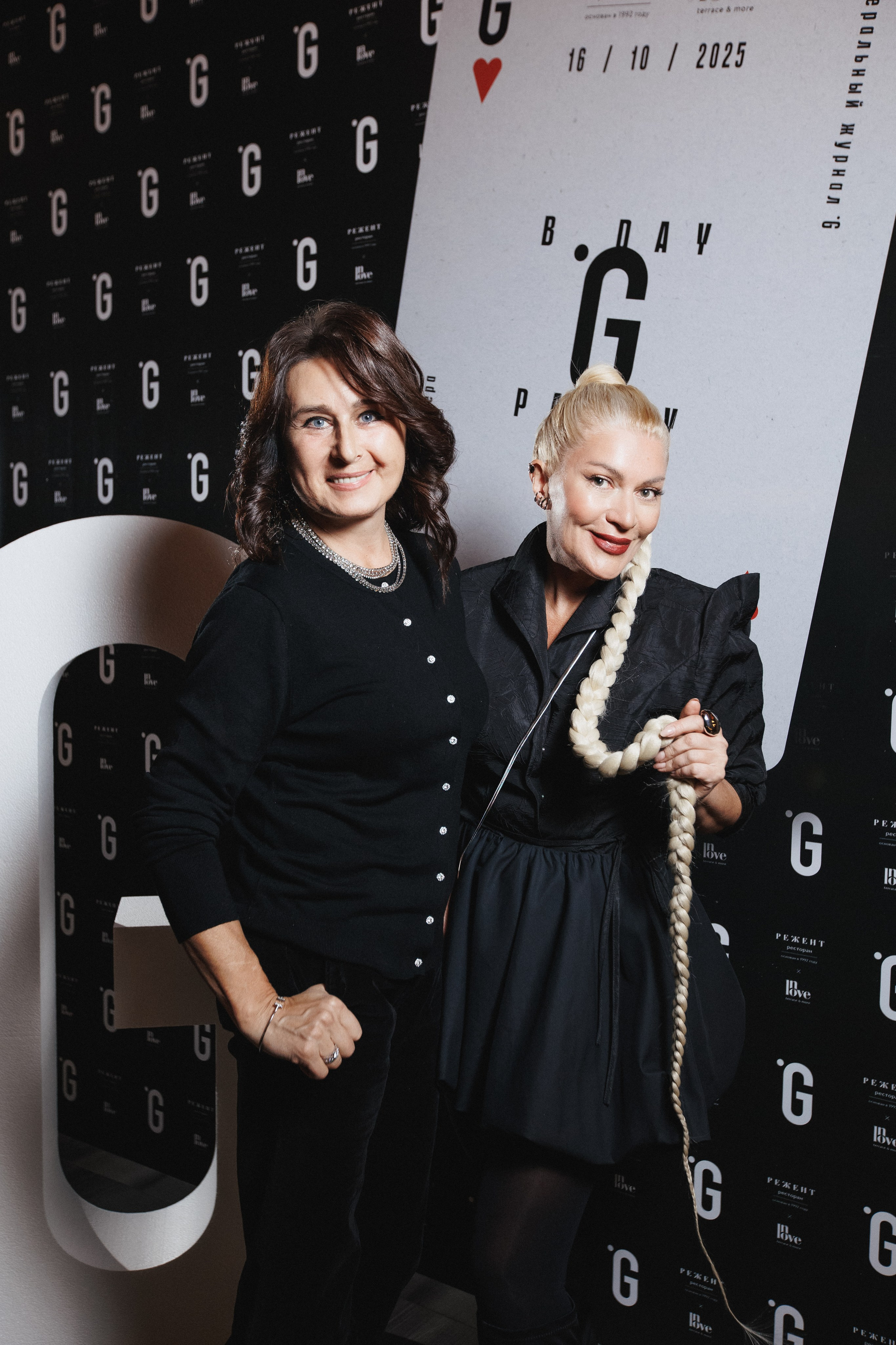 B.DAY PARTY ЖУРНАЛА •G. СВОИ. ФОТООТЧЕТЫ-СОБЫТИЯ-МЕСТА