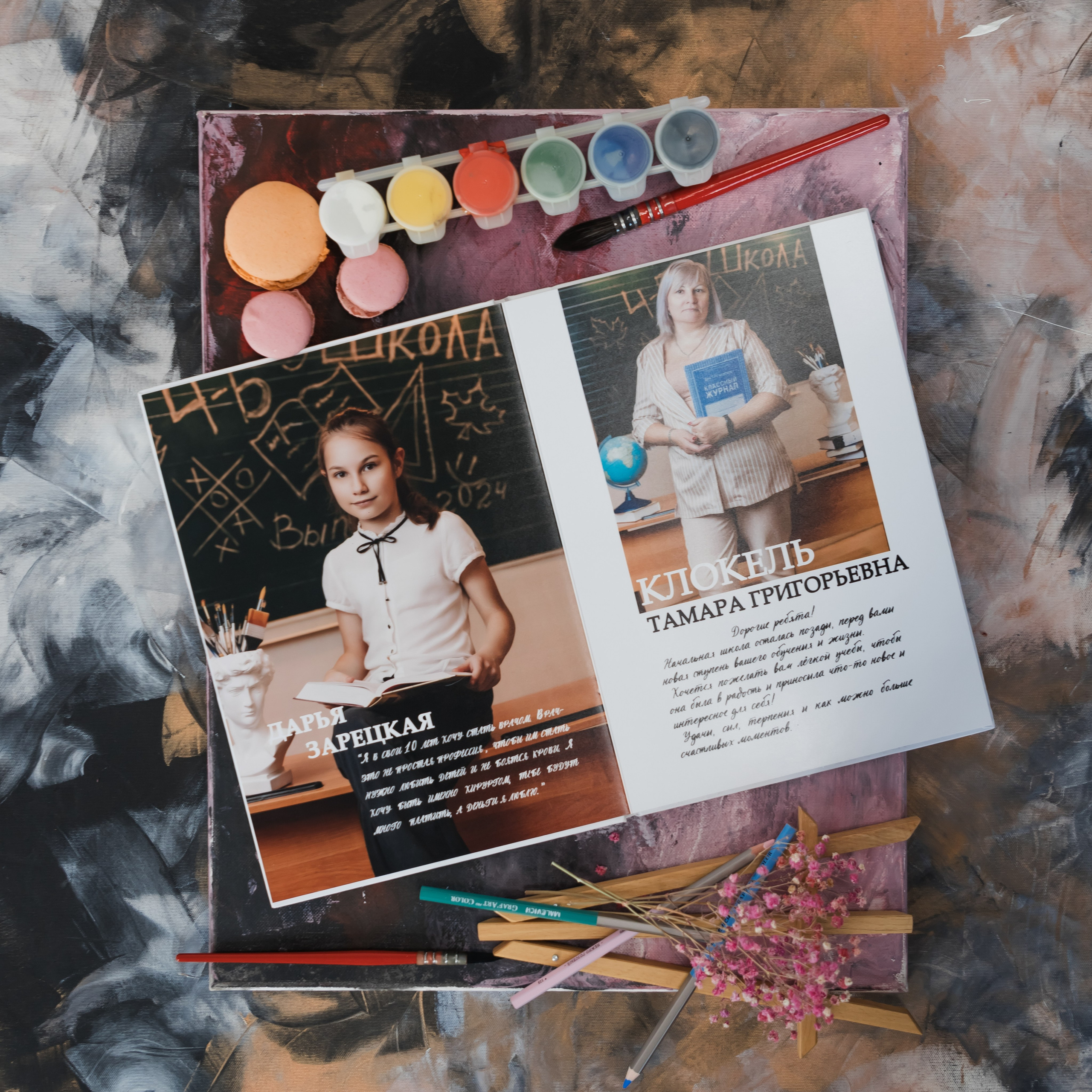 Твой выпускной альбом в Крыму