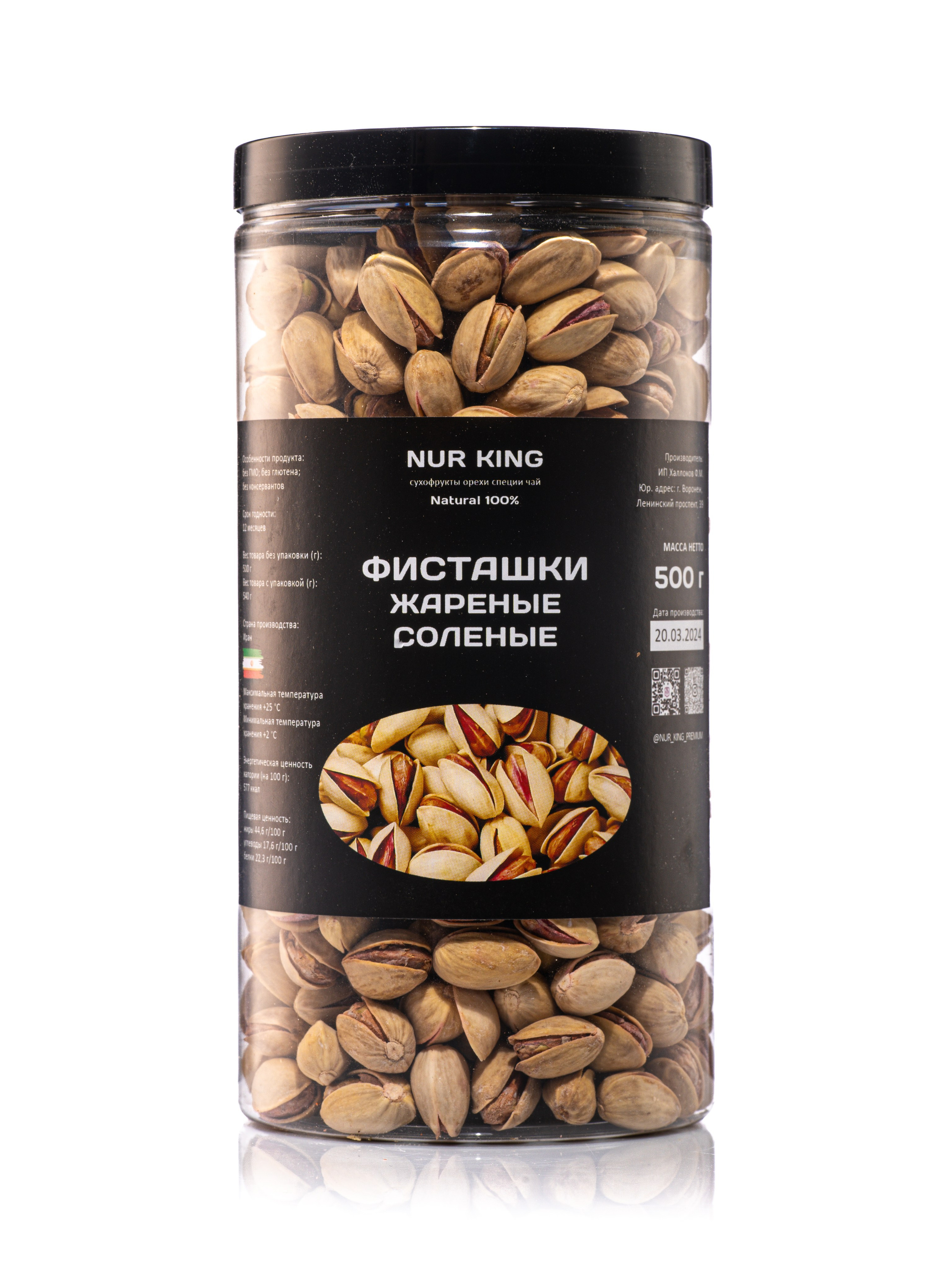 Предметная съёмка для маркетплейсов. Предметный фотограф в Воронеже Дмитрий Игнатов