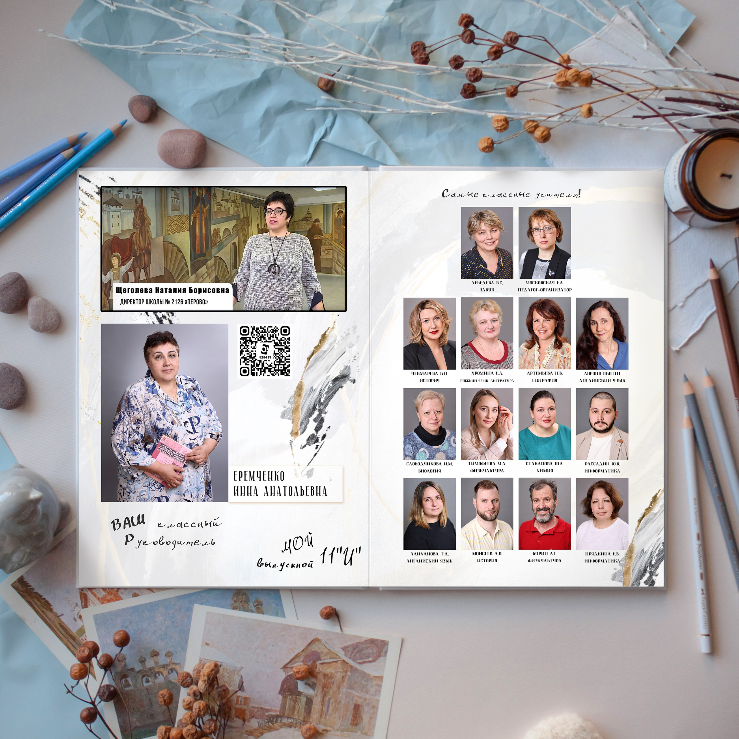 Выпускные Альбомы. Школьный фотограф № 1 — Москва и МО | Роман Абрамов: выпускные альбомы, школьные фото, 20 лет опыта