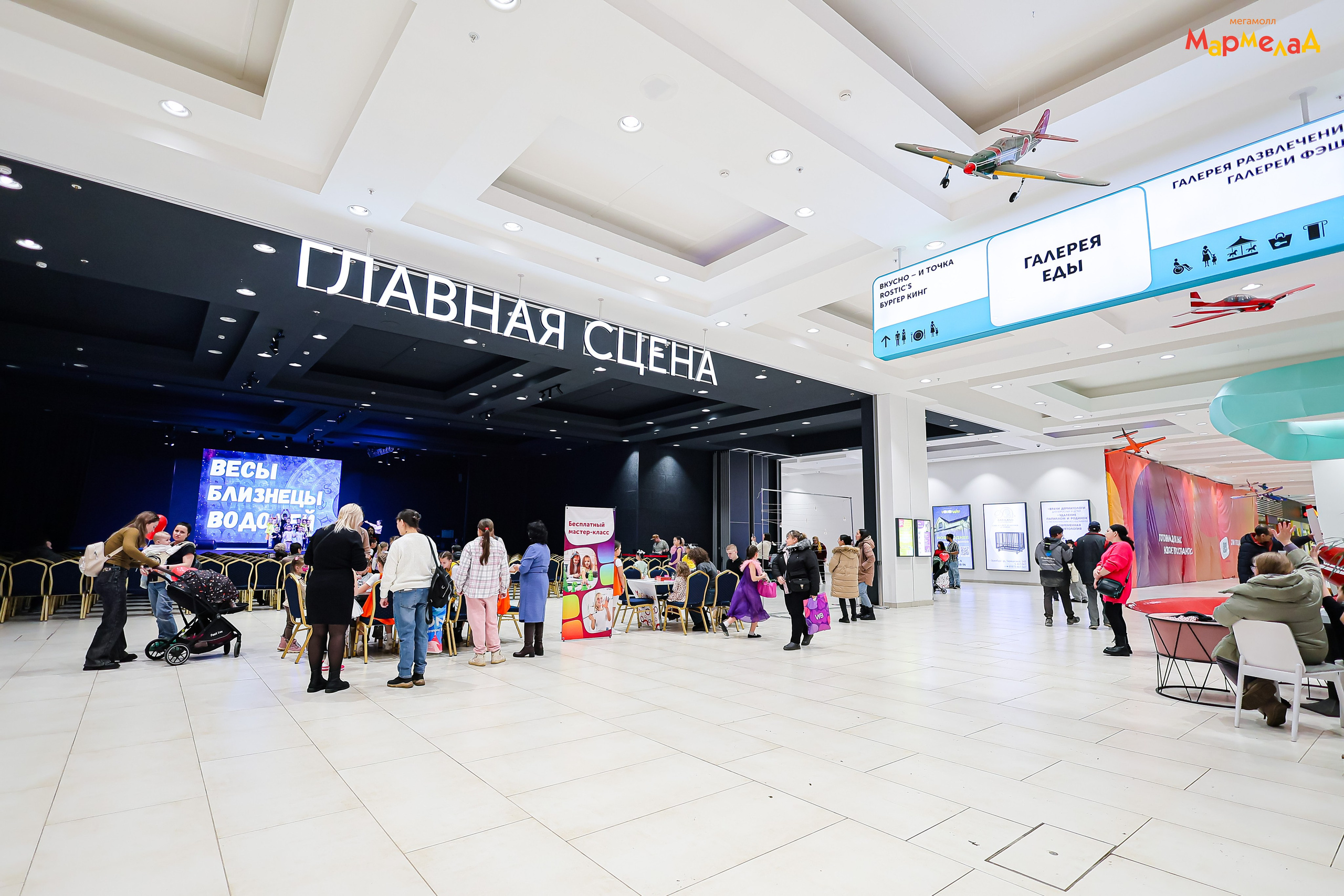 14.02 Любовь без границ в Мегамолл Мармелад. Команда специалистов в мире фотографии и видео. Детский фотограф, семейный фотограф