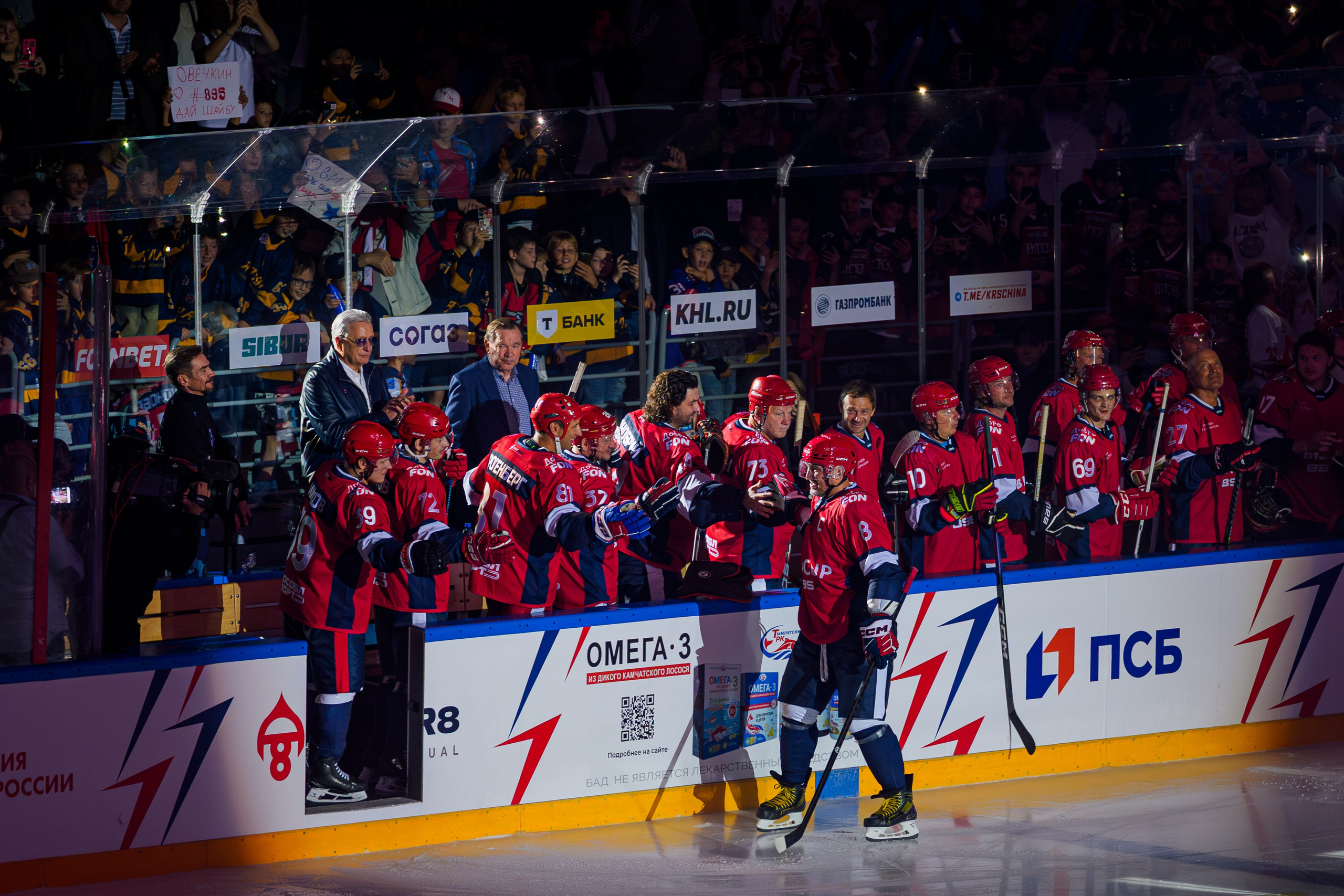 Хоккей — спортивные видео и фотосъёмка (Москва) — портфолио | TrendFrame. Видеопродакшн в Москве — рекламные и корпоративные видео | TrendFrame