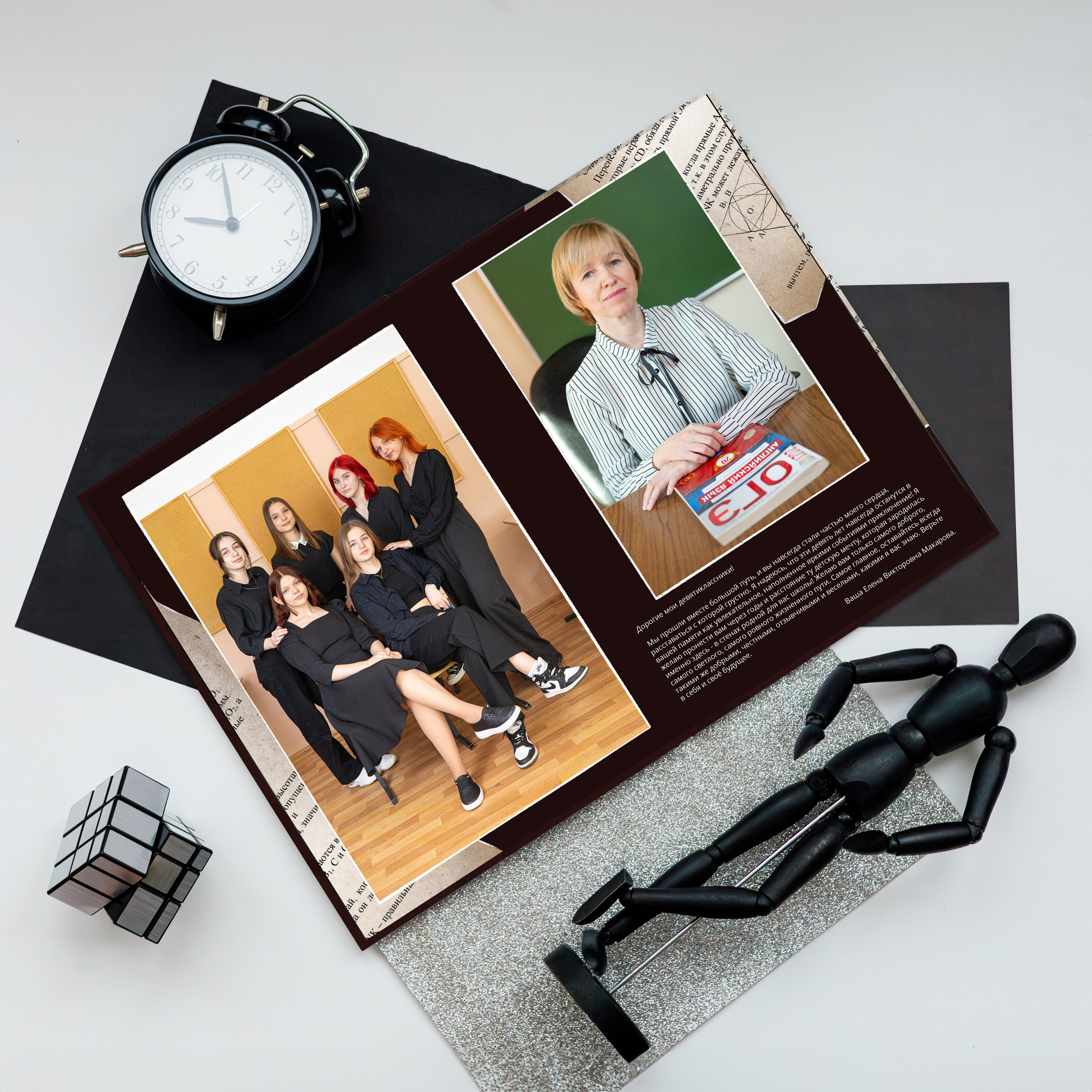 Средний школьный. Детский фотограф Москва, Мухаметова Юлия