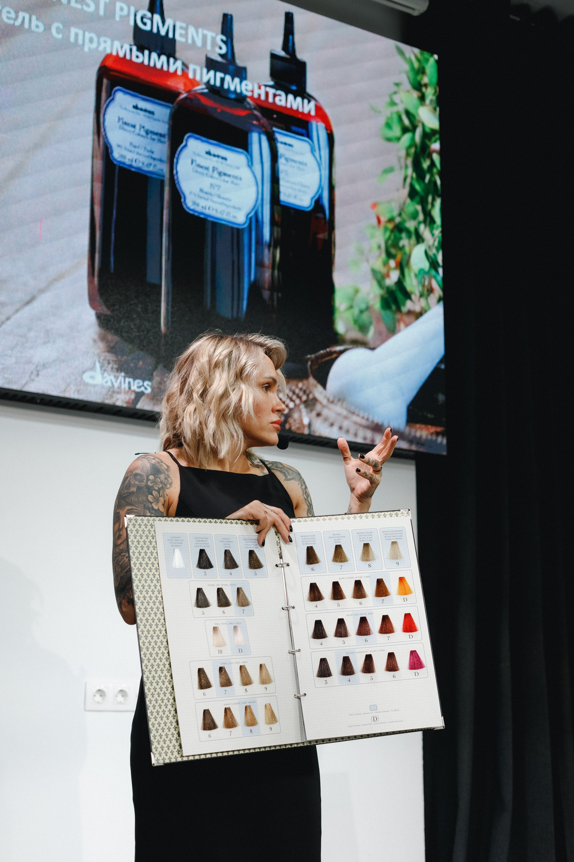 Davines Color Day. СВОИ. ФОТООТЧЕТЫ-СОБЫТИЯ-МЕСТА