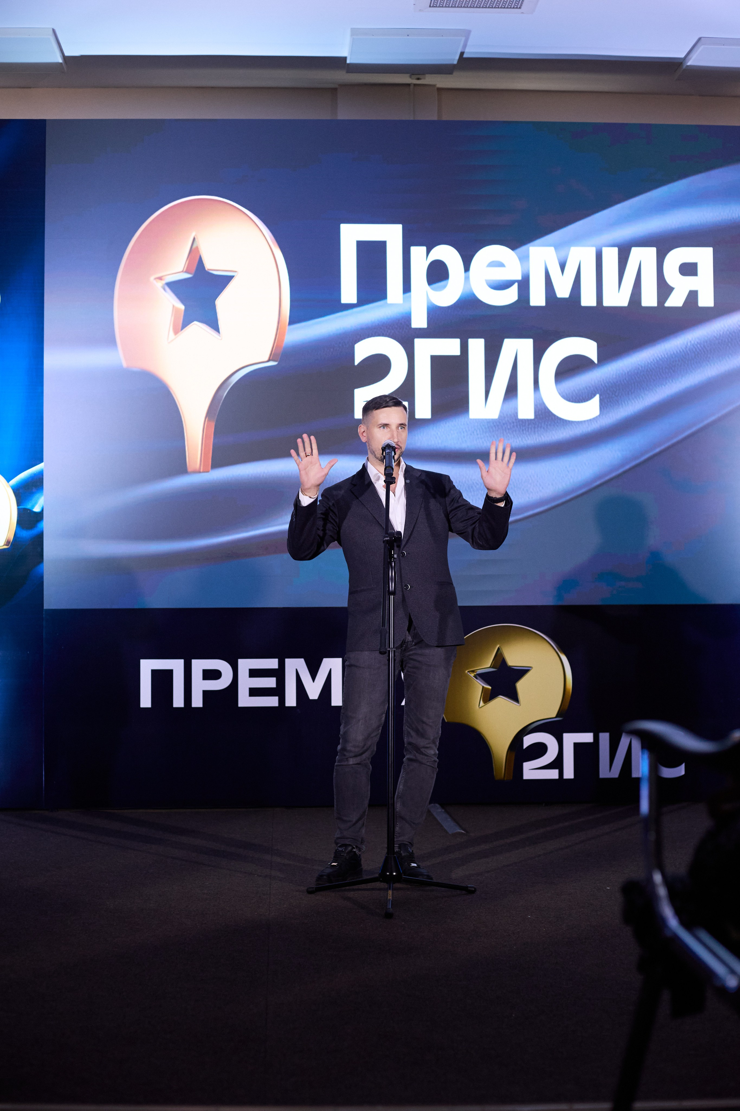 ПРЕМИЯ 2ГИС г. Биробиджан. СВОИ. ФОТООТЧЕТЫ-СОБЫТИЯ-МЕСТА