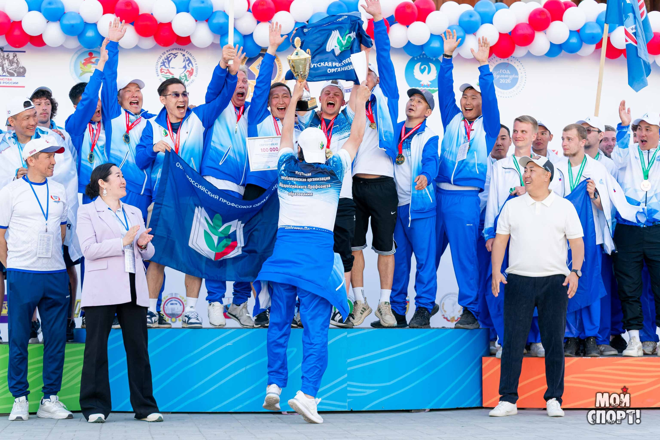 V Спартакиада трудовых коллективов Республики Саха (Якутия). Студия «Мой Спорт!» — все о спорте в Якутии