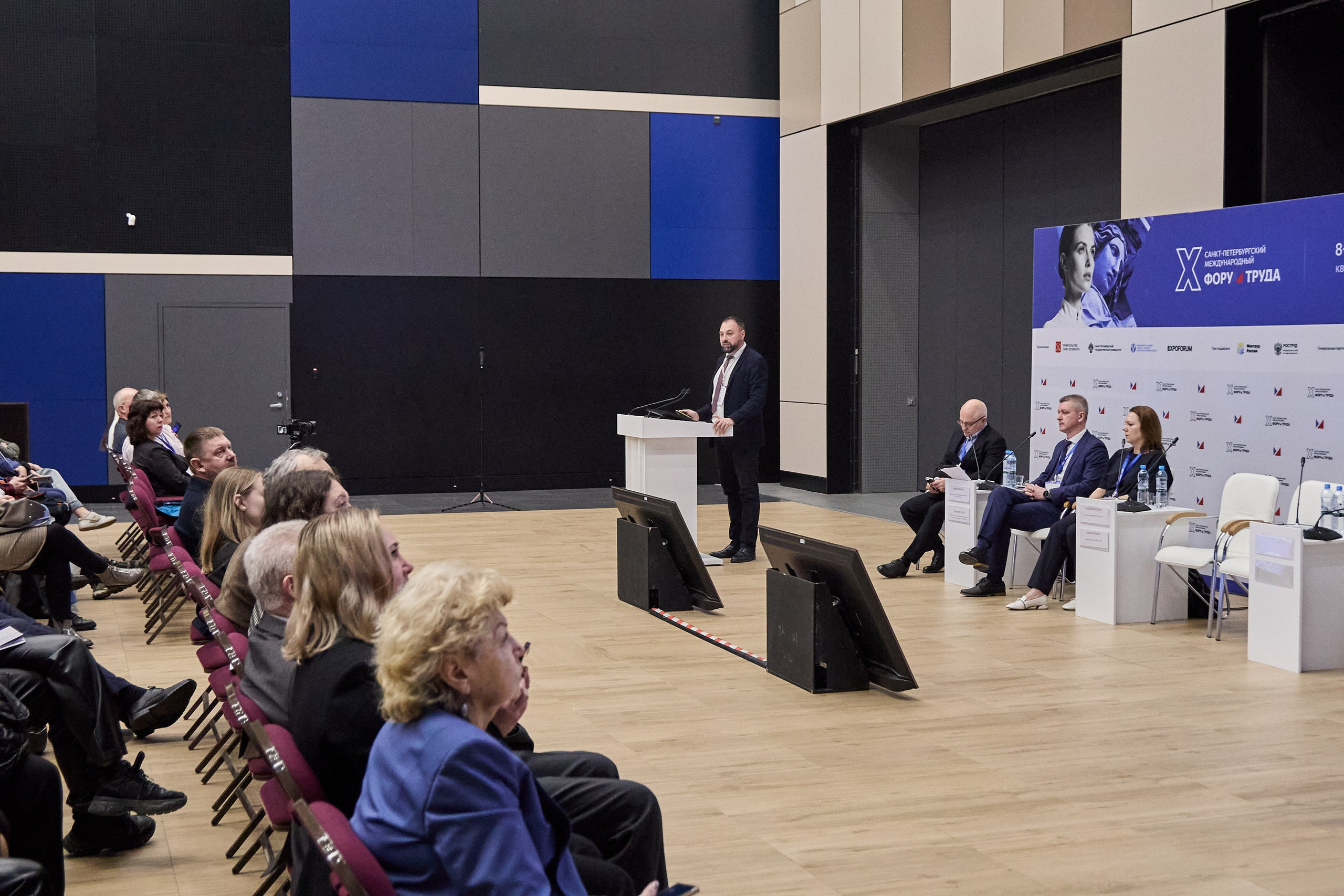 КУБ Экспо и Форум Труда | Экспофорум. OSPhoto