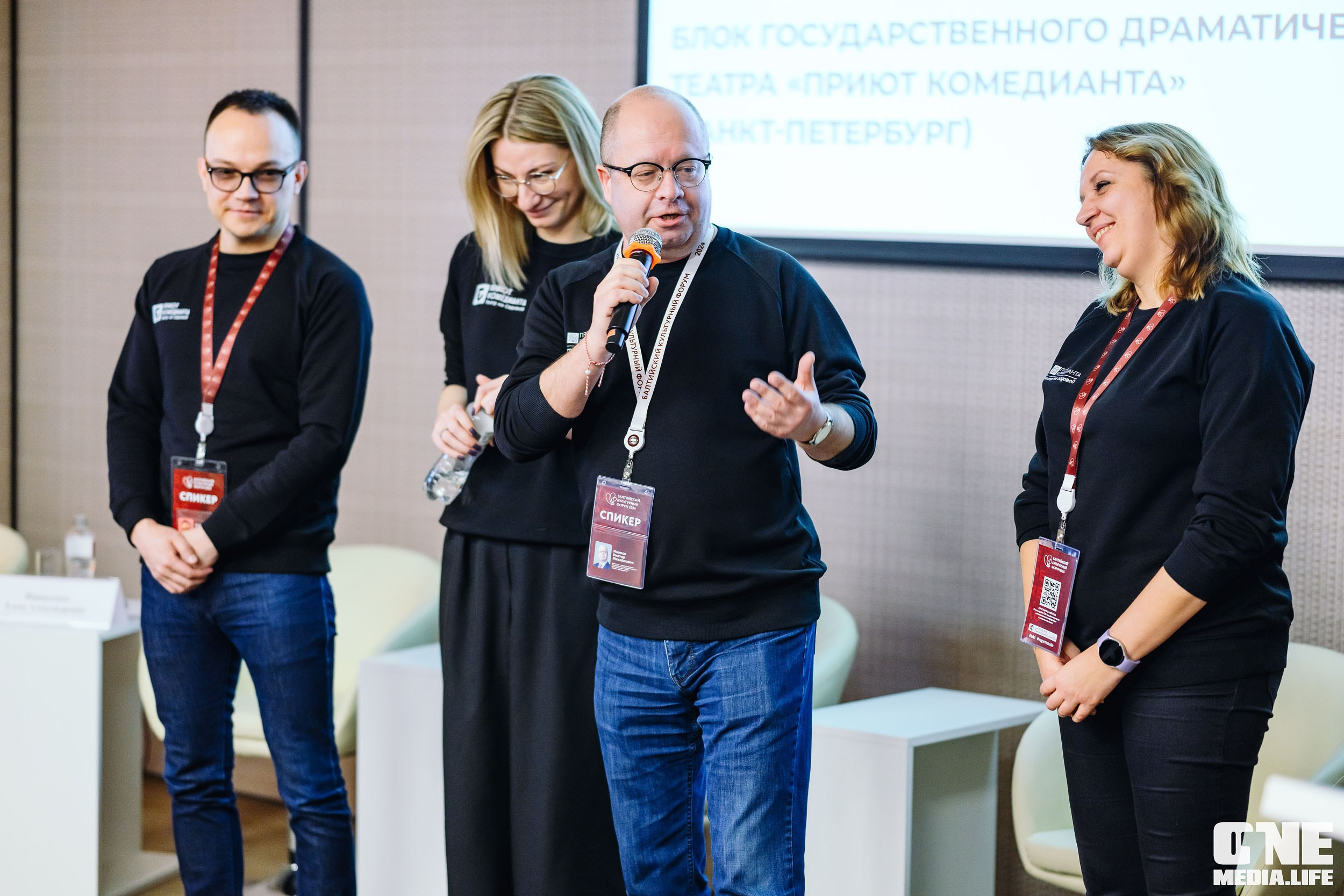 Балтийский Культурный Форум 2024. День 3. One Media Life: фоторепортажи, фотоотчеты с мероприятий и заведений