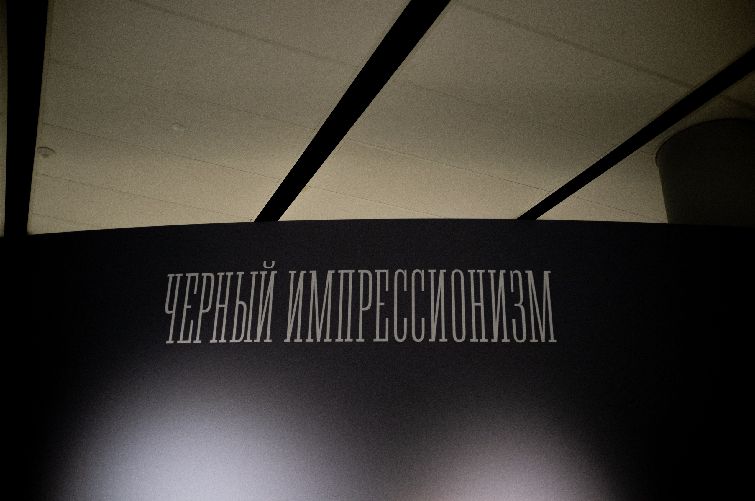 Изображая воздух. Свет и цвет. Искусство фотографии. Мария Осокина