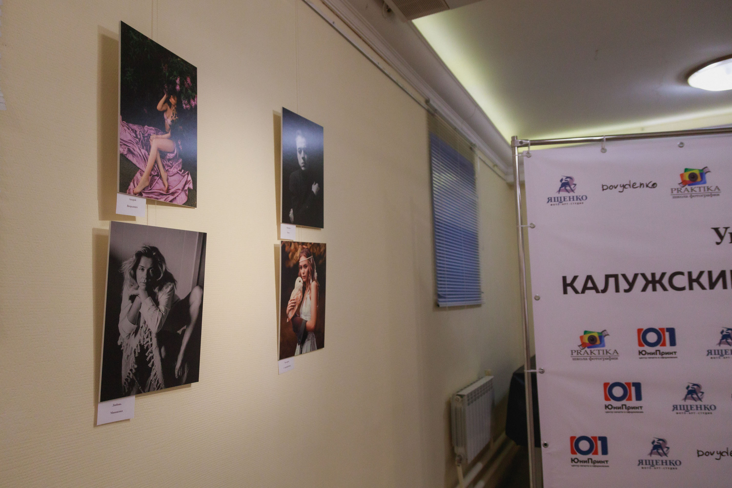 Итоги конкурса 2020 года. Калужский городской фотоконкурс