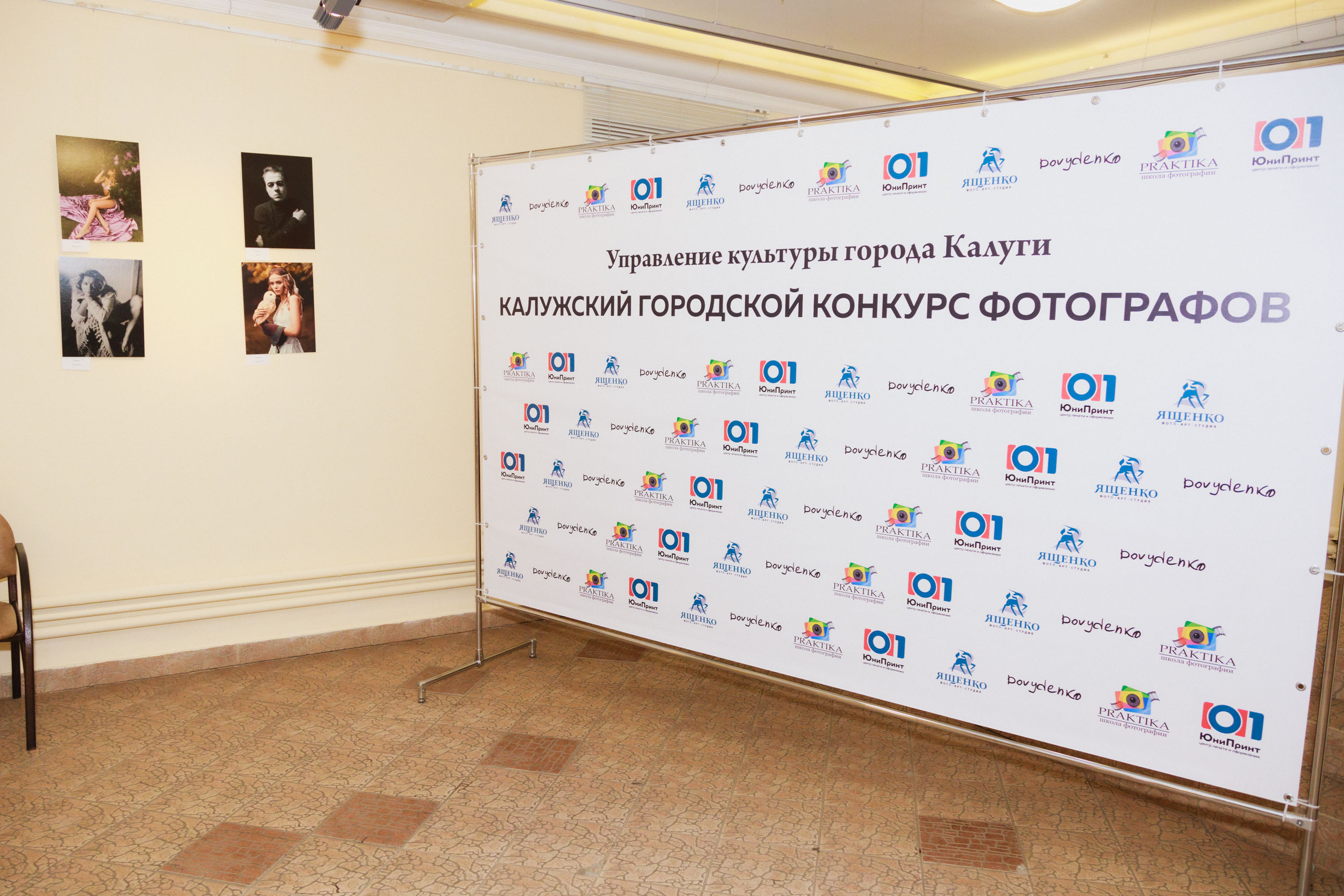 Итоги конкурса 2020 года. Калужский городской фотоконкурс