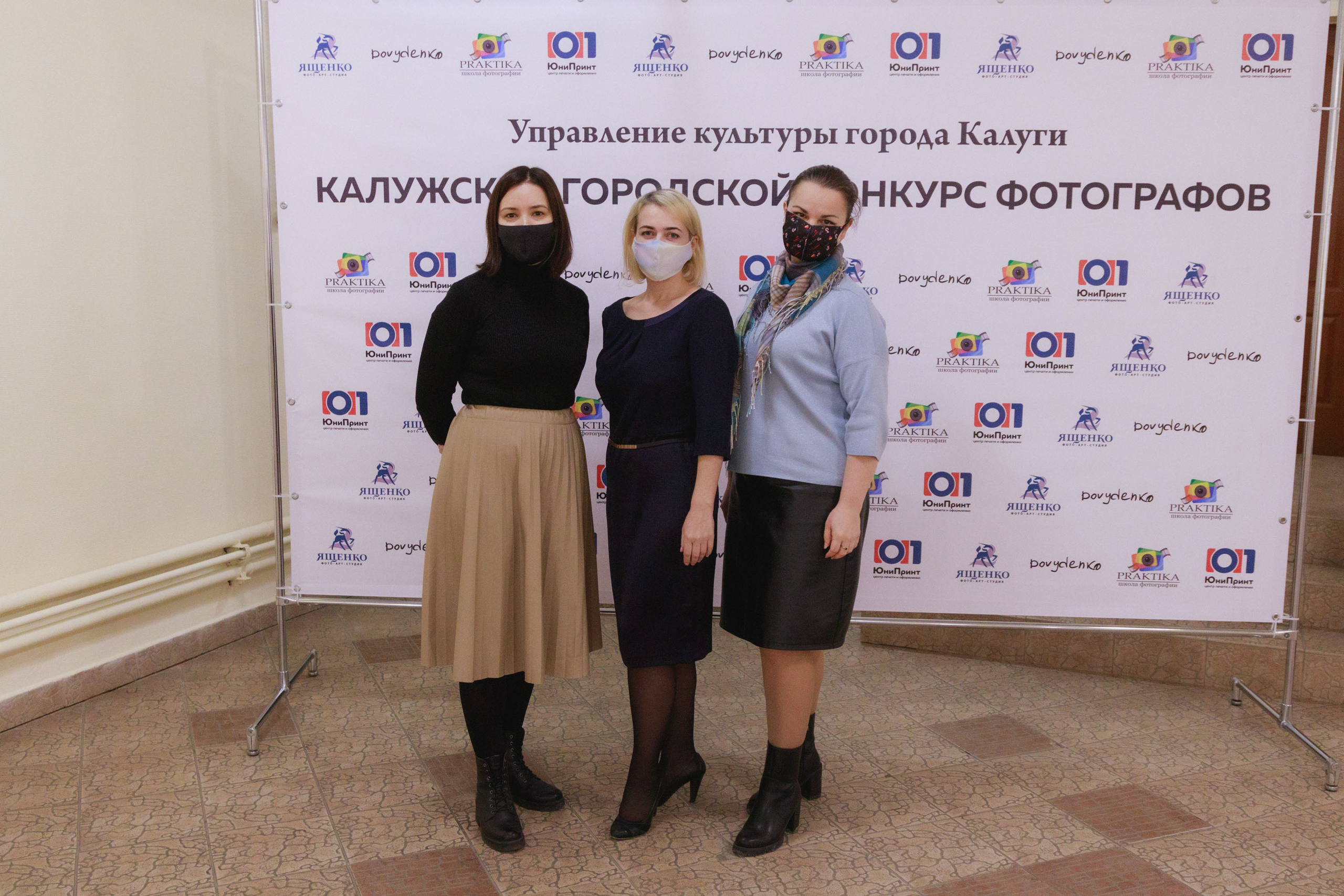 Итоги конкурса 2020 года. Калужский городской фотоконкурс