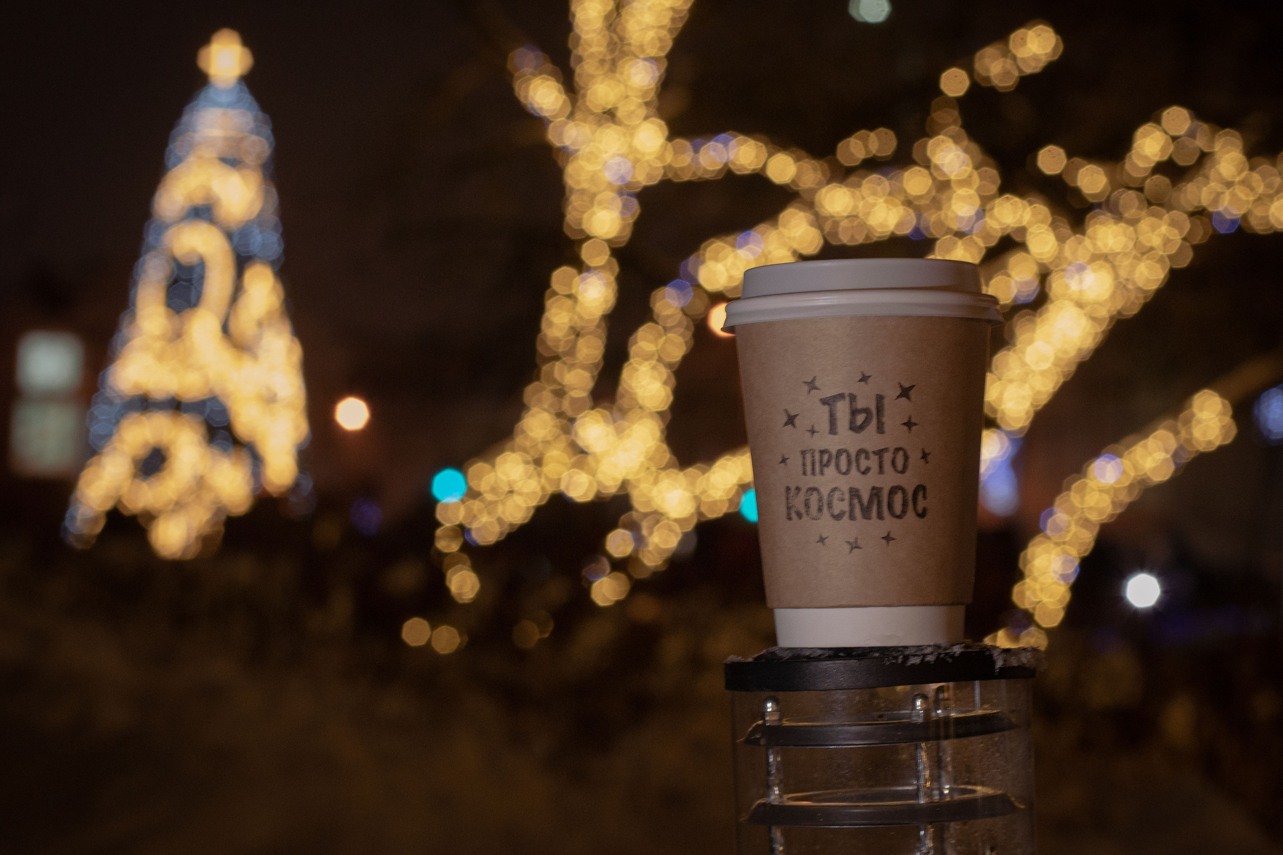 Фотоконкурс «Новогодняя Калуга». Калужский городской фотоконкурс