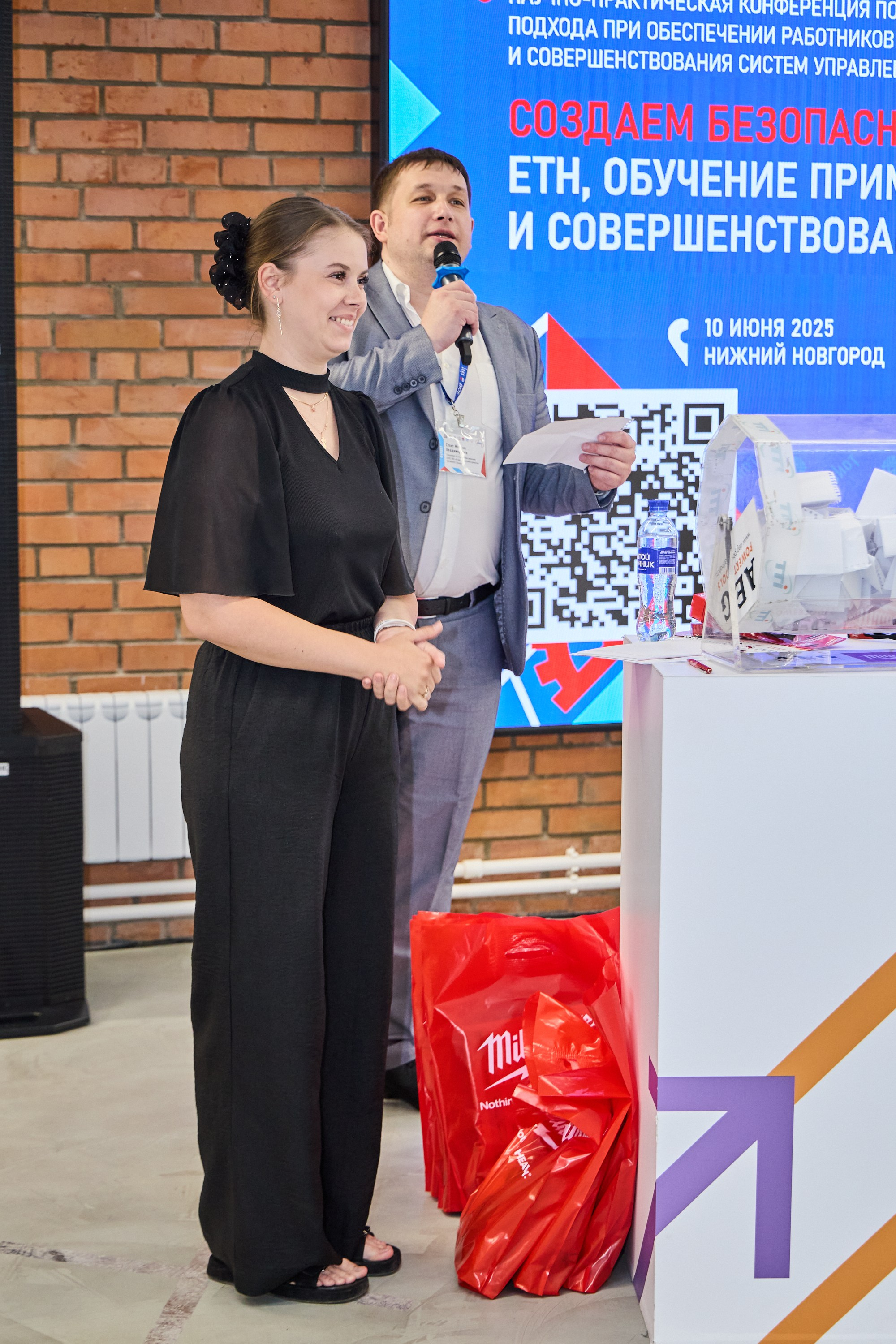 Конференция БИОТ 2025 | Нижний Новгород. OSPhoto