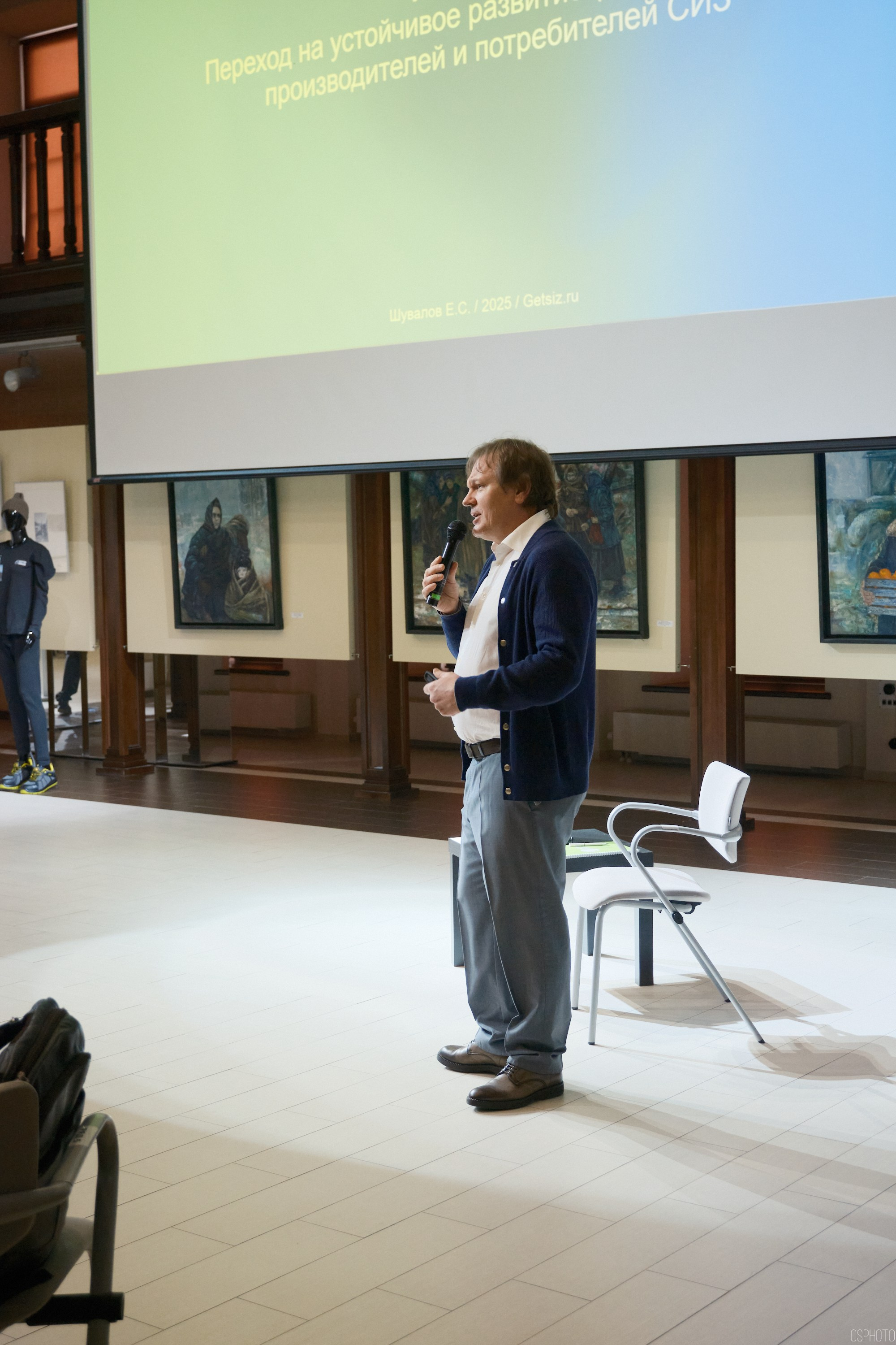 Левитановский культурный центр. Плёс. OSPhoto