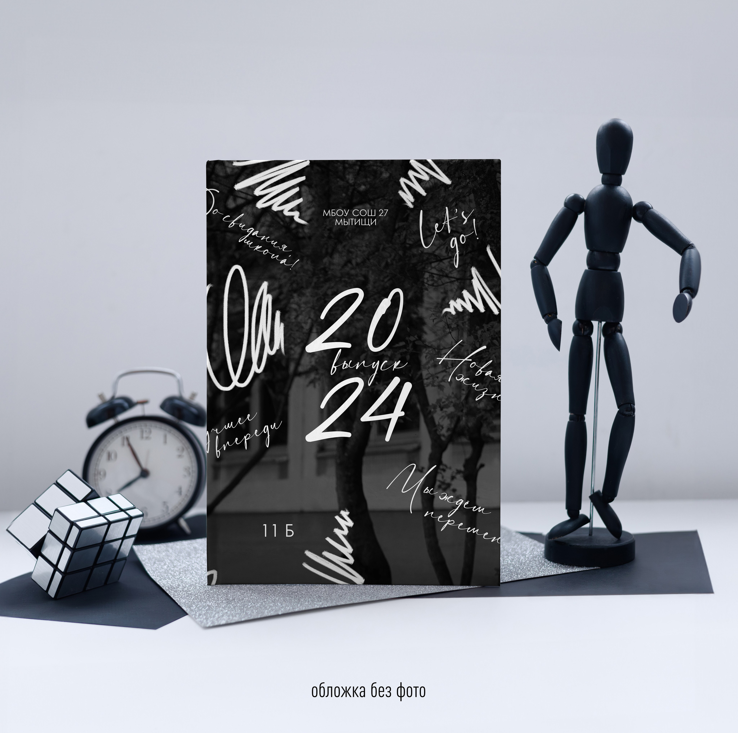 Средний школьный. Детский фотограф Москва, Мухаметова Юлия