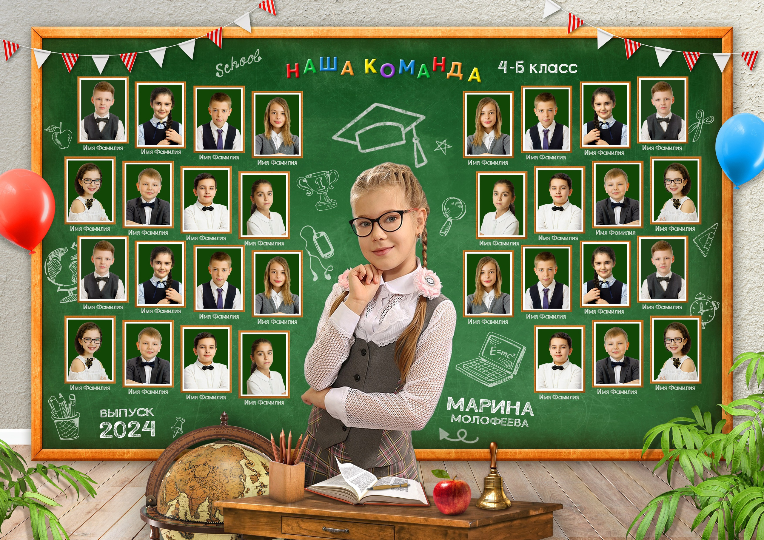 виньетки на каждый год