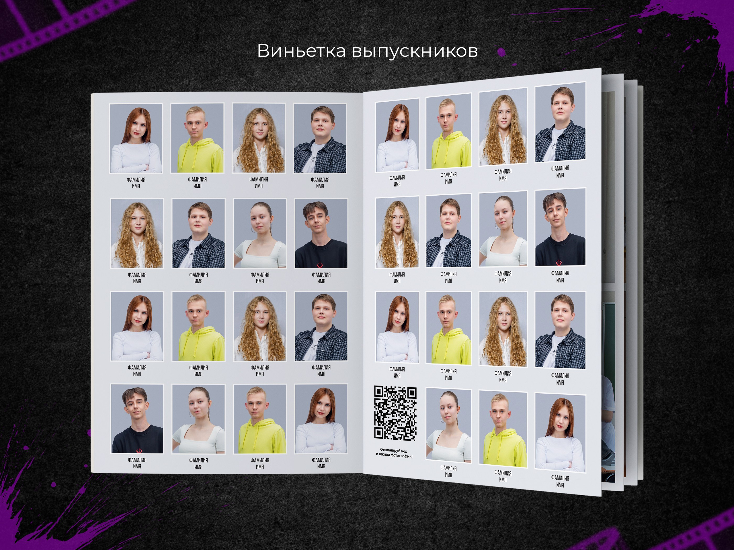 Бланко. Выпускные фотоальбомы в Пензе